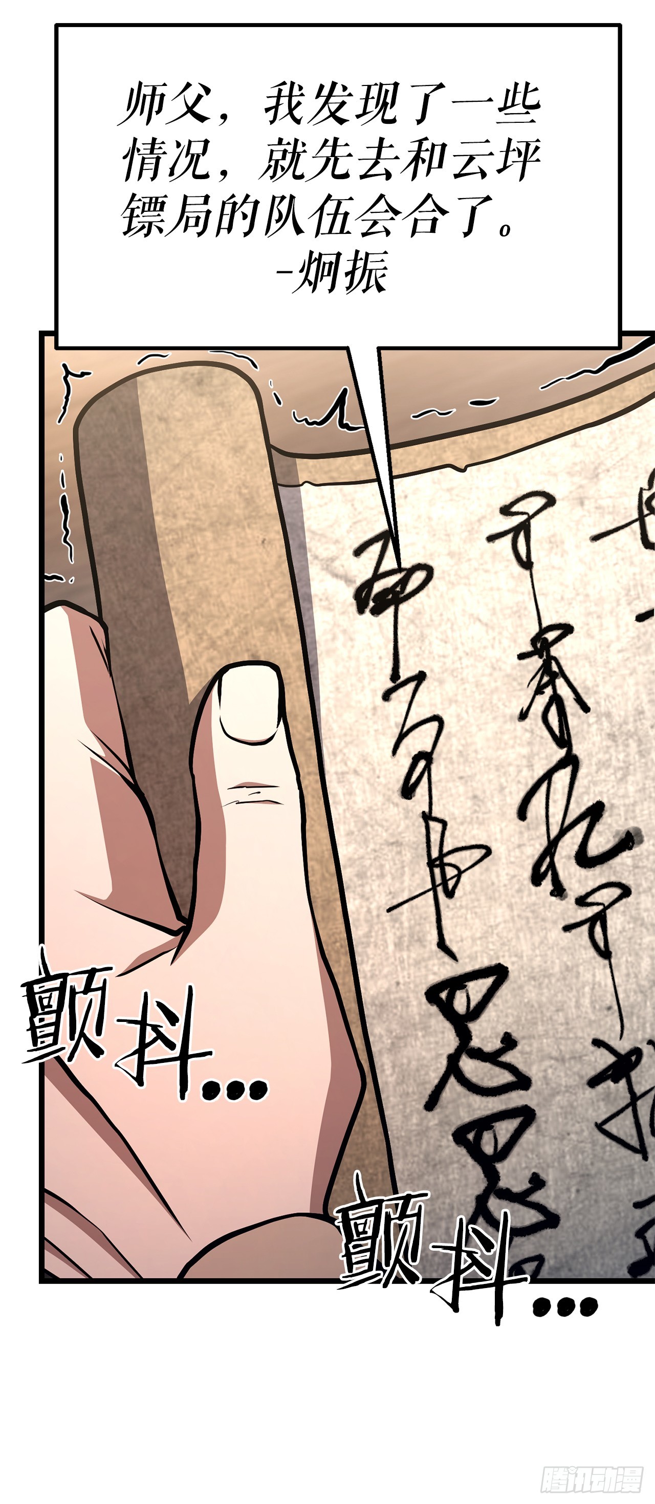 50.兄弟对峙(1/2)-第51话