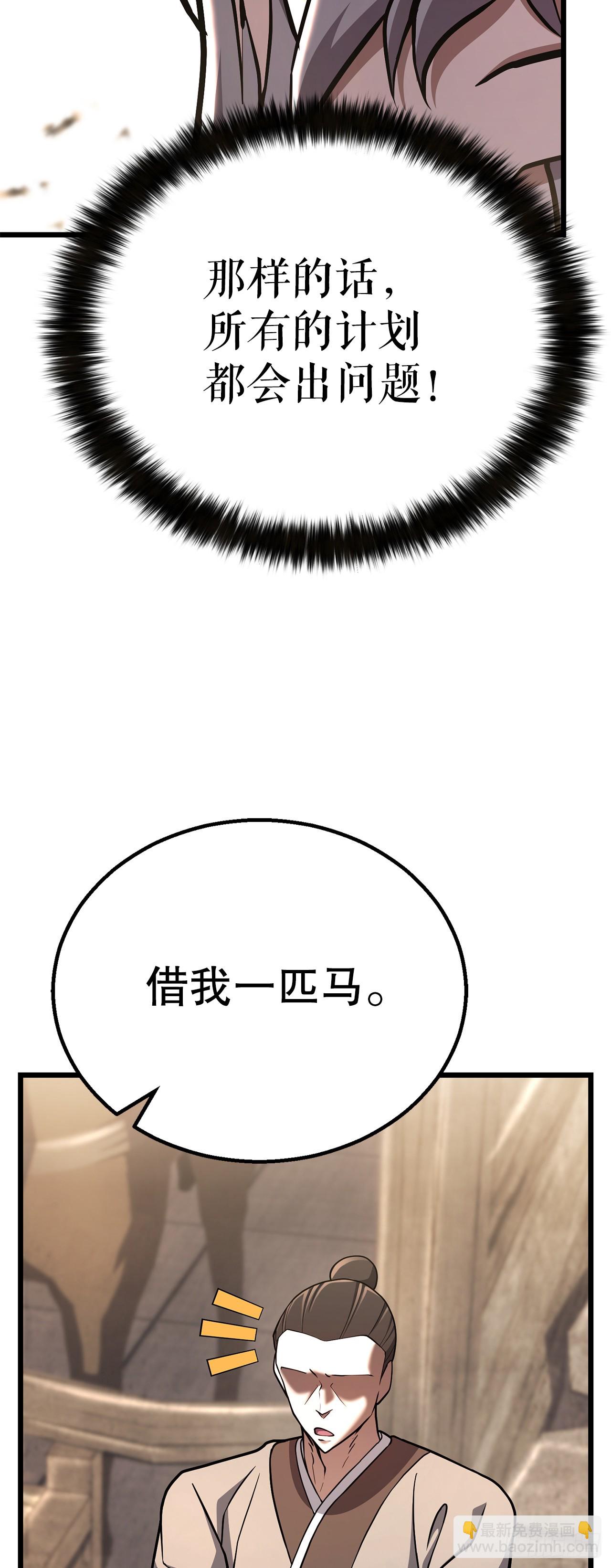 50.兄弟对峙(1/2)-第51话