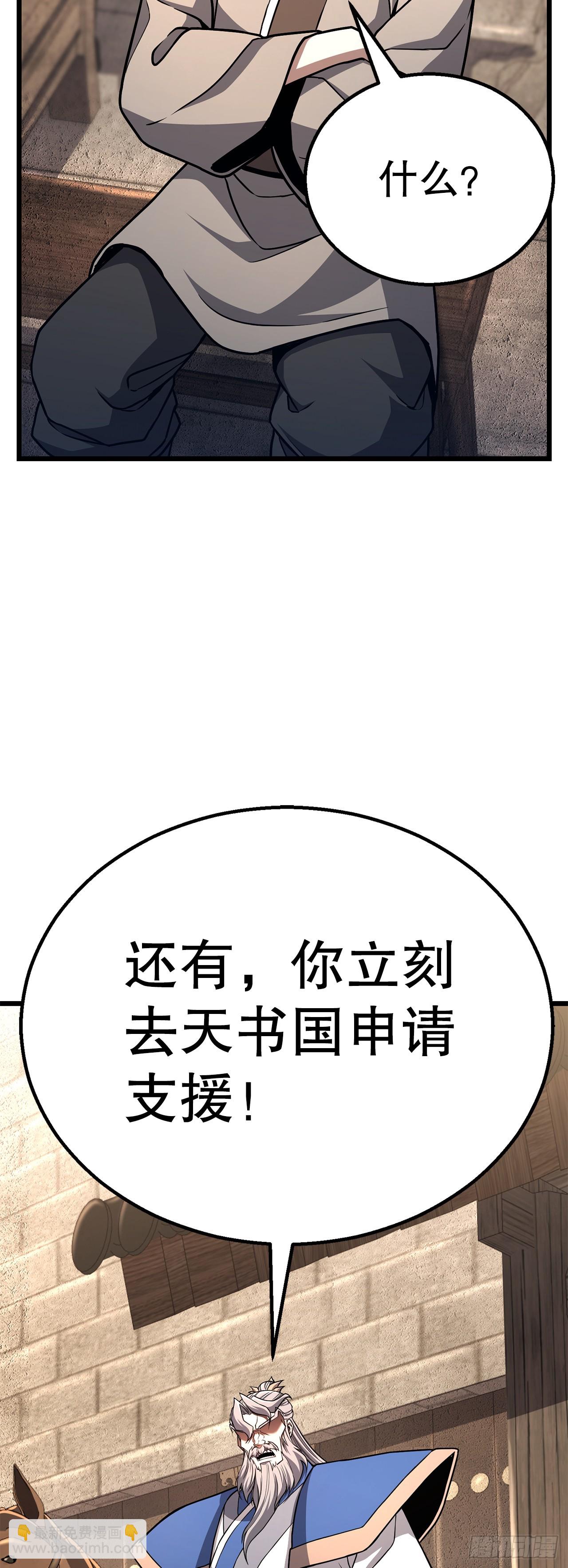50.兄弟对峙(1/2)-第51话
