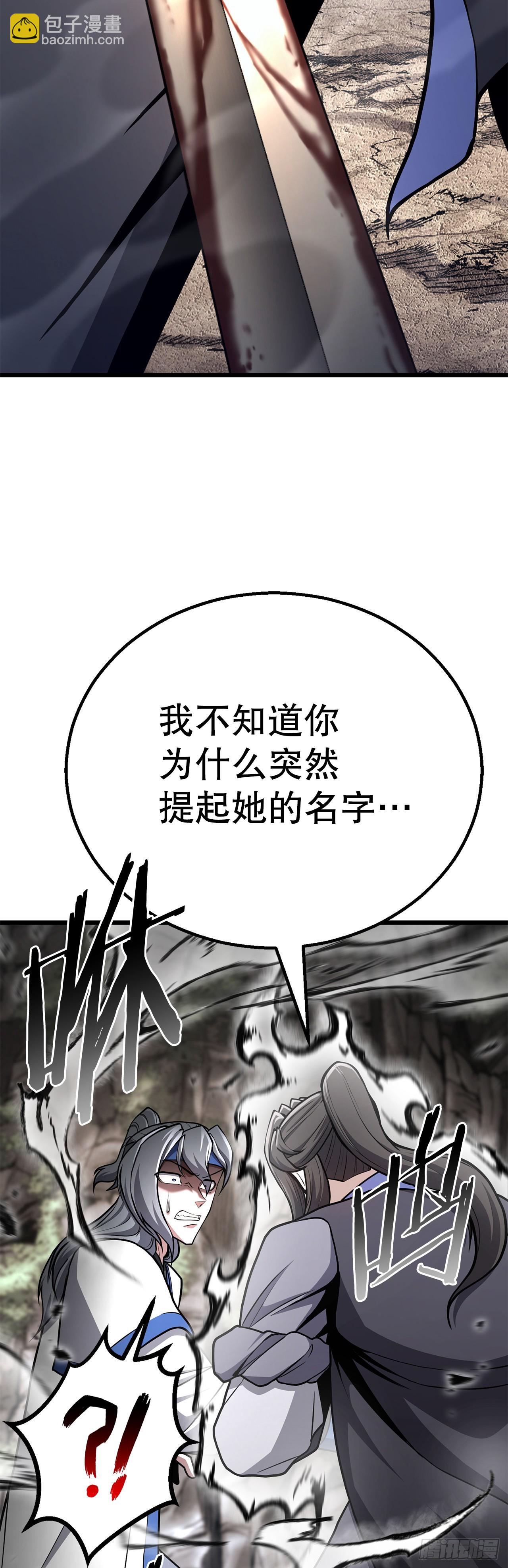 50.兄弟对峙(1/2)-第51话