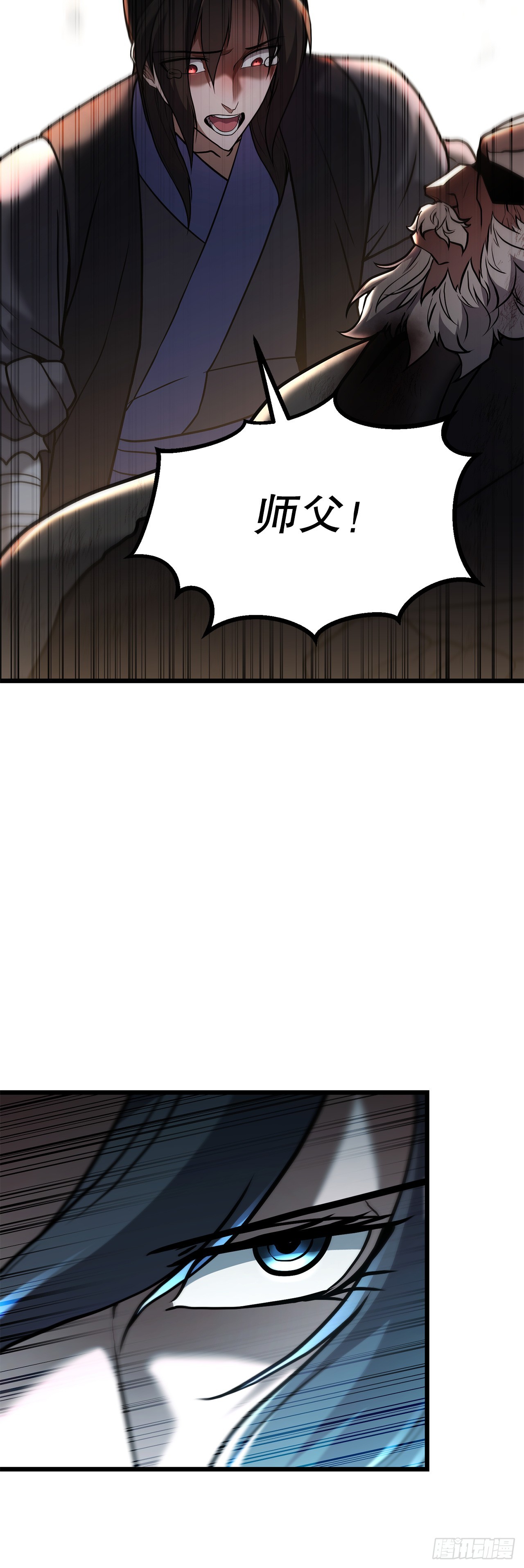 52.责任的传递(1/2)-第53话