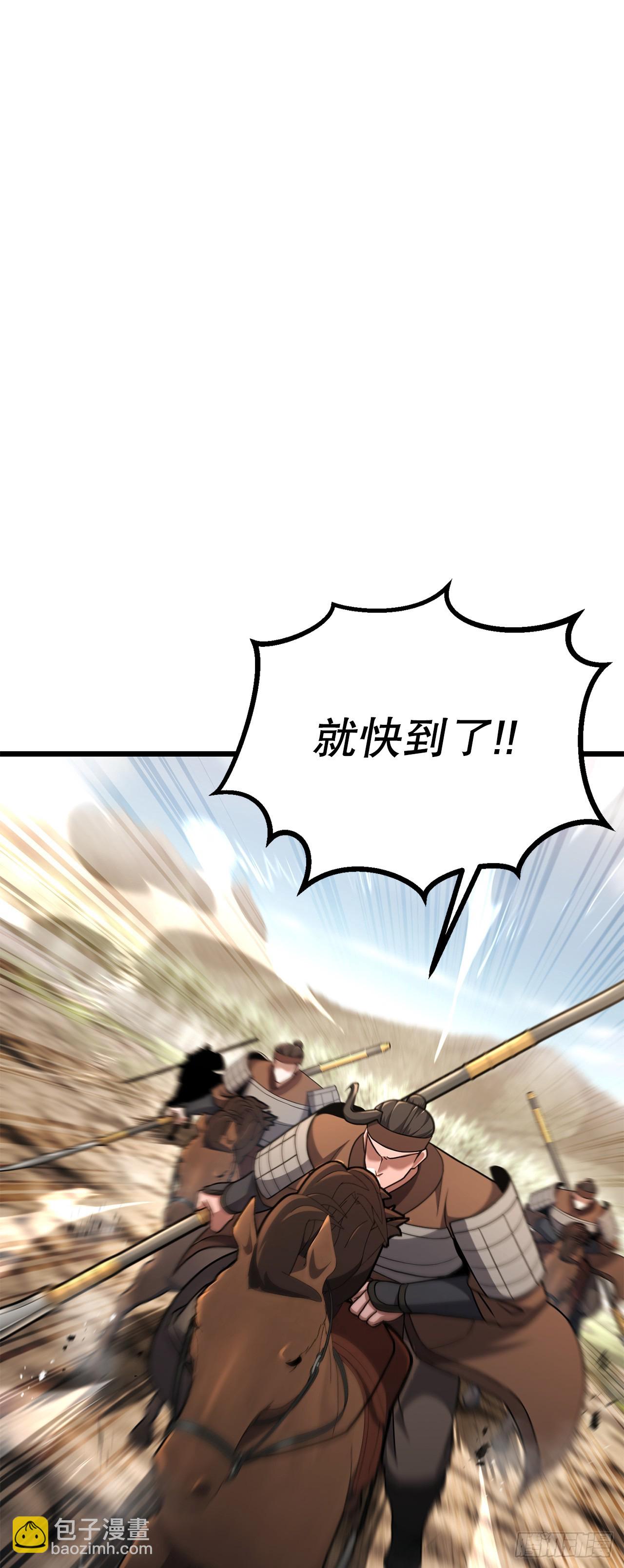 52.责任的传递(1/2)-第53话