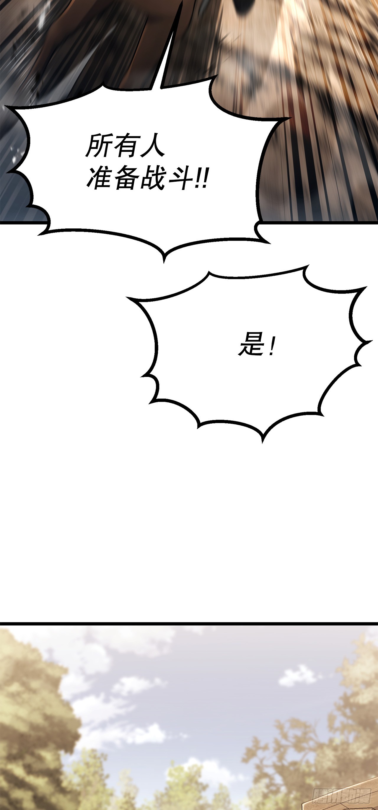 52.责任的传递(1/2)-第53话