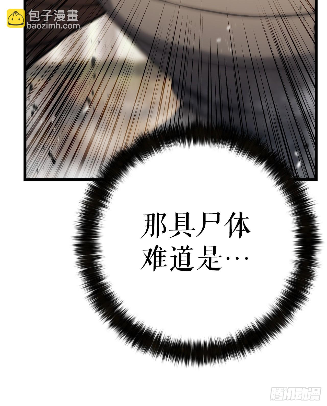 52.责任的传递(1/2)-第53话