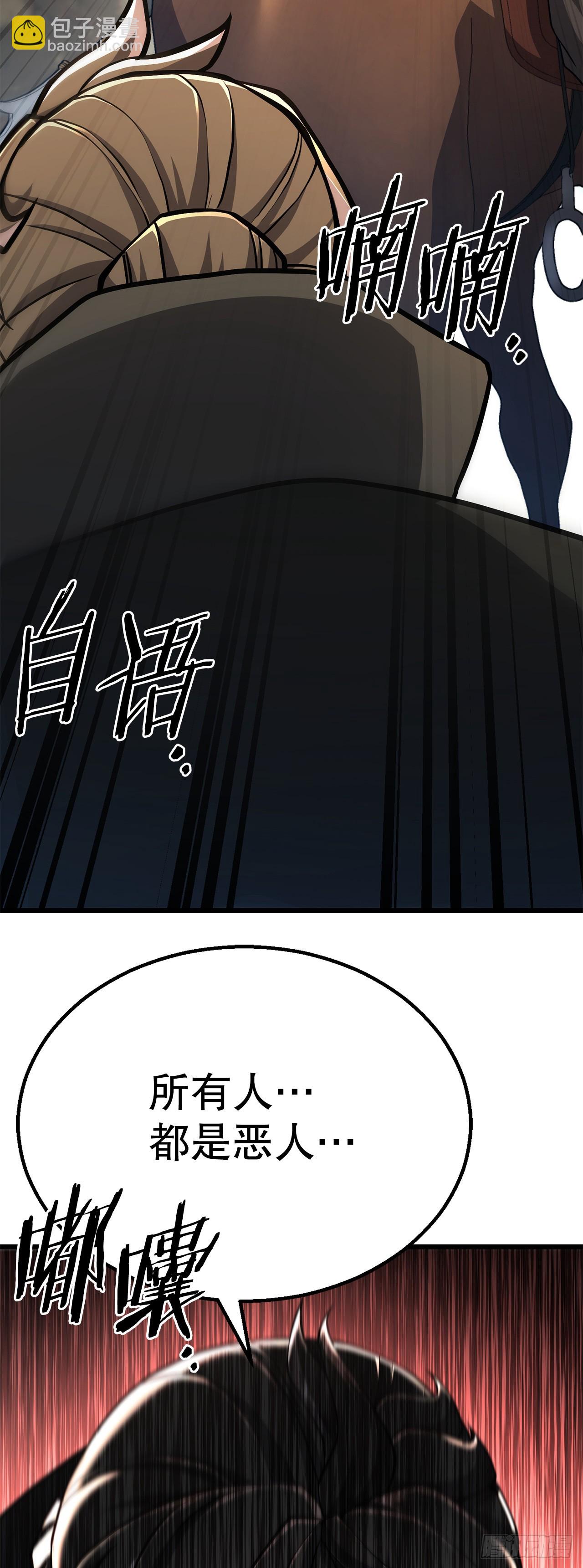 52.责任的传递(1/2)-第53话