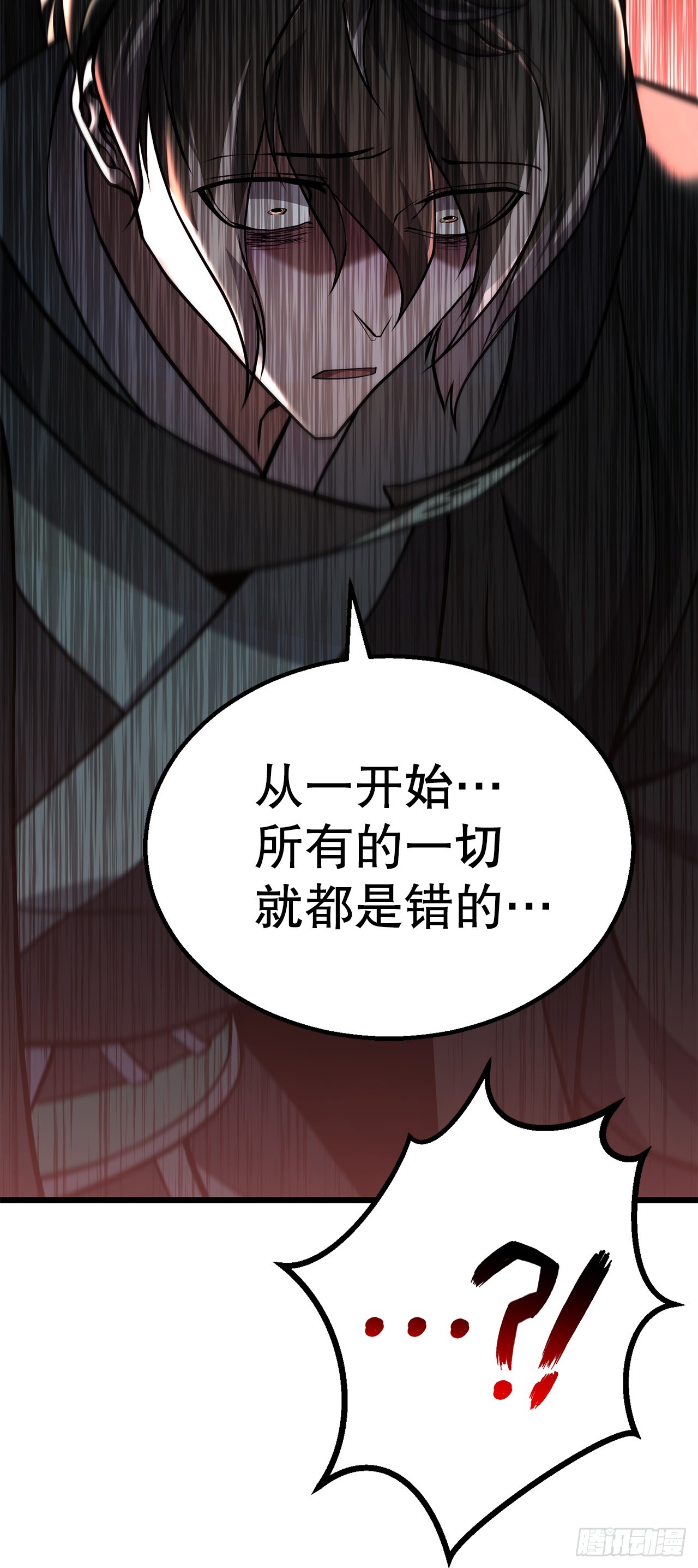 52.责任的传递(1/2)-第53话