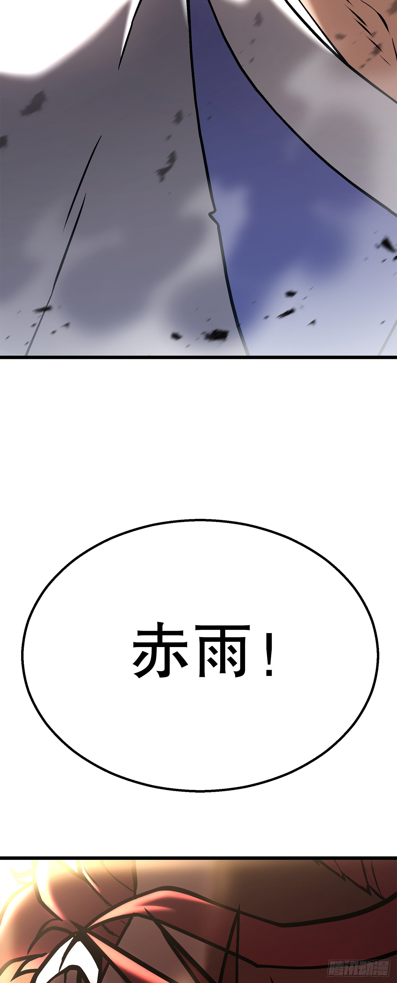 52.责任的传递(1/2)-第53话