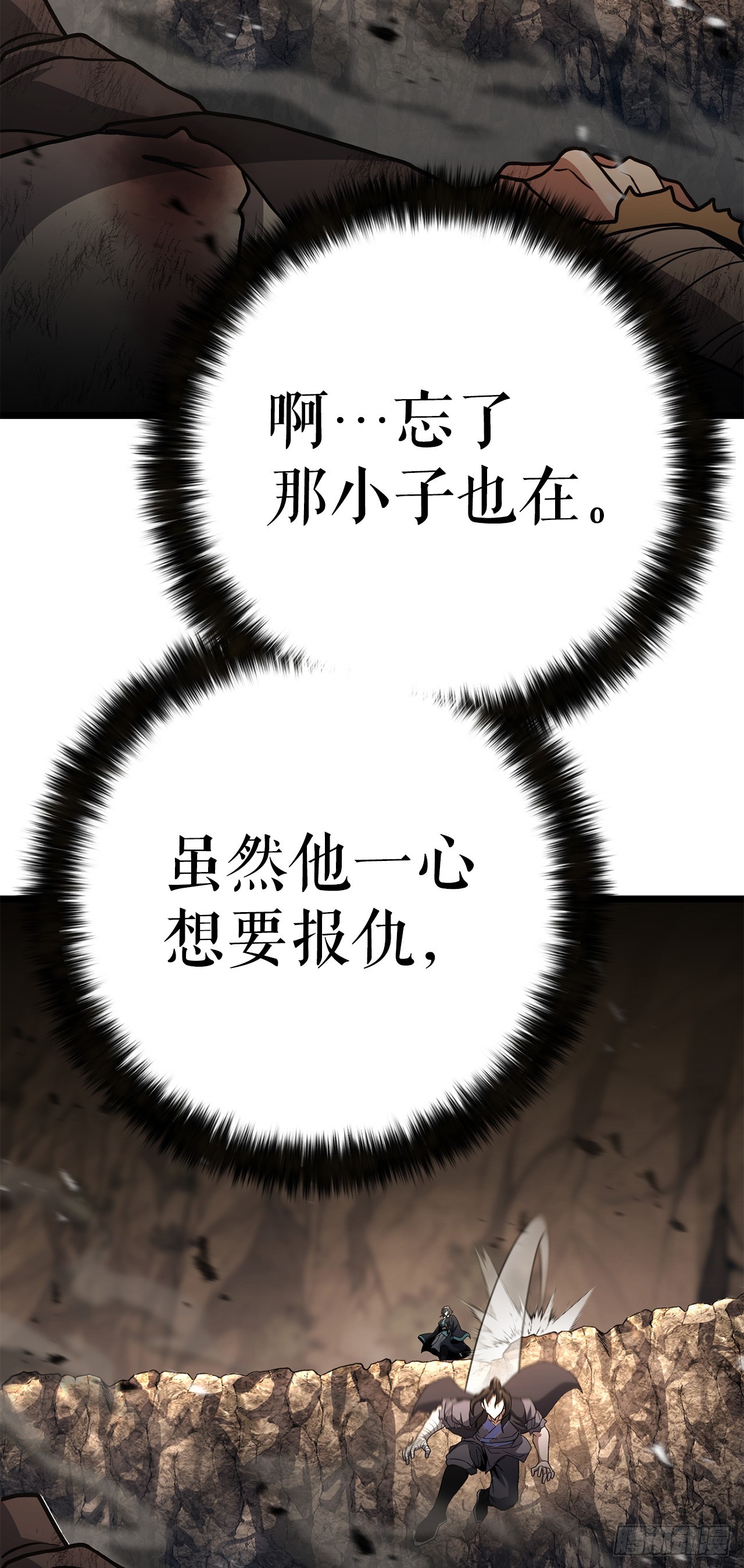 52.责任的传递(1/2)-第53话