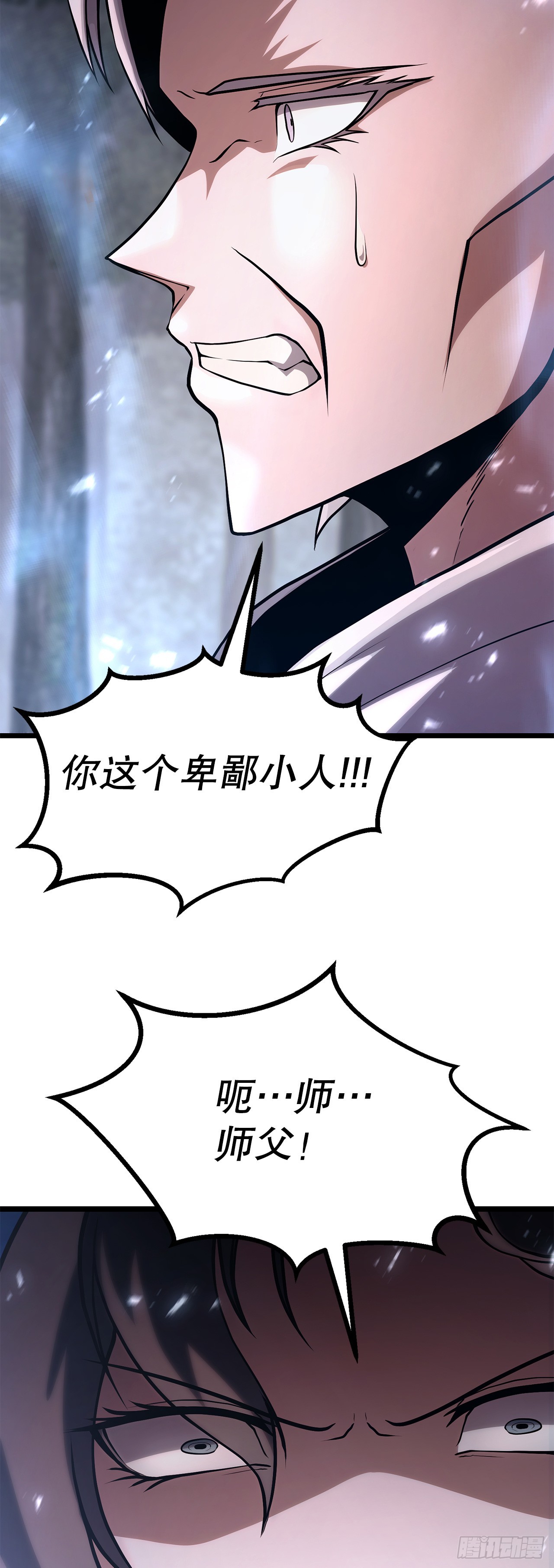54.皇太子(1/2)-第55话