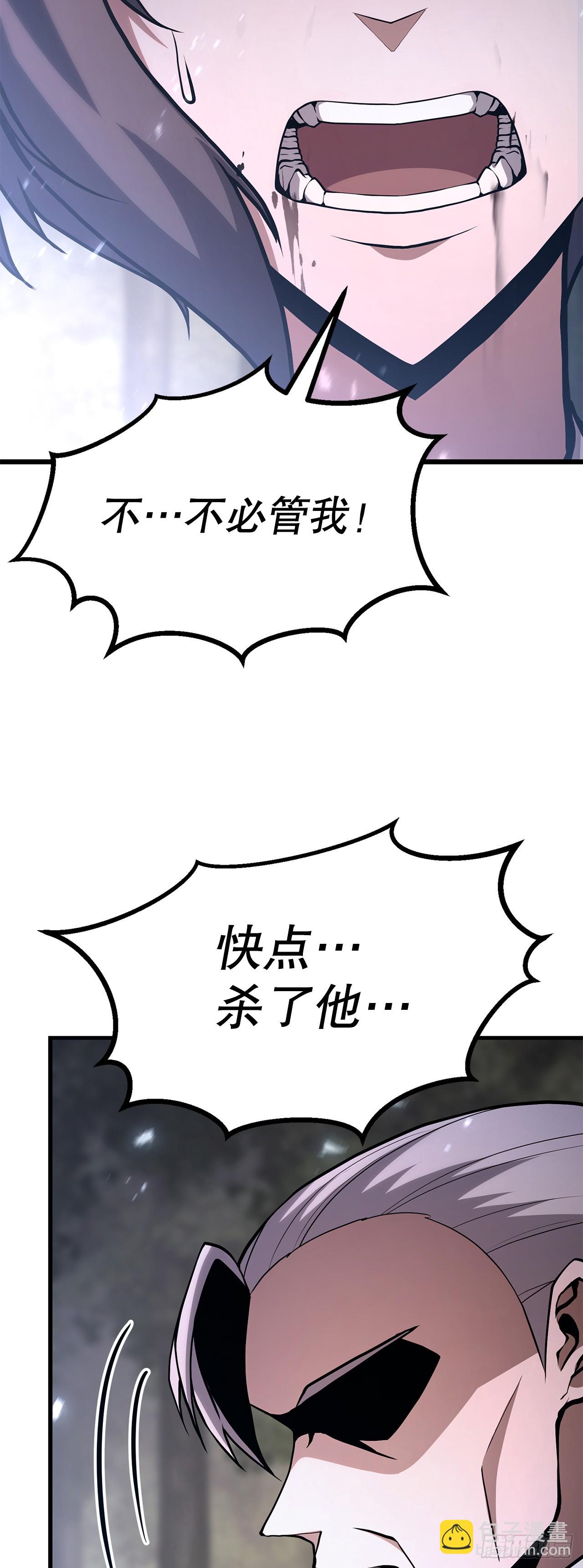 54.皇太子(1/2)-第55话