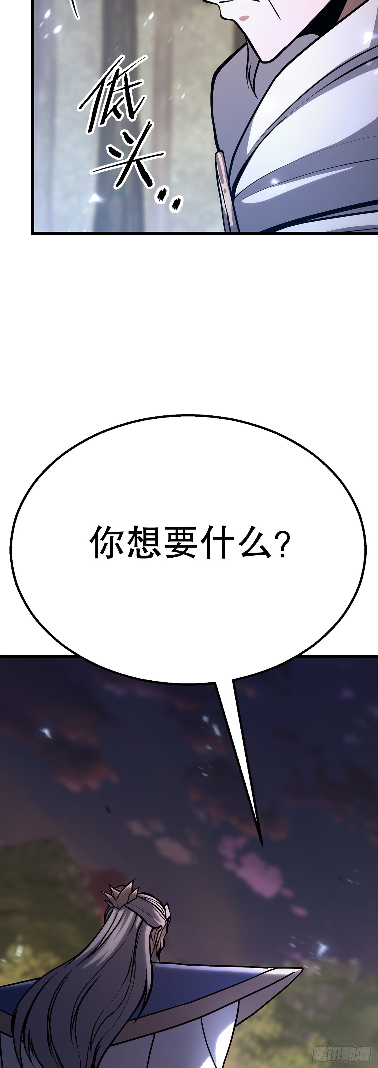 54.皇太子(1/2)-第55话