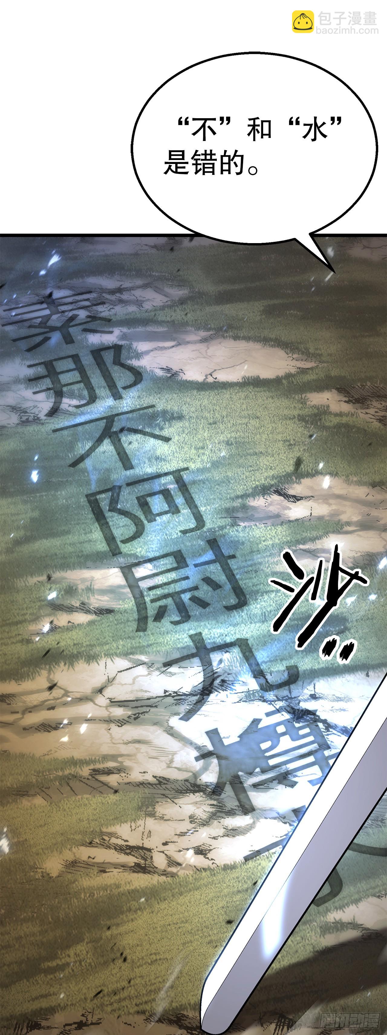 54.皇太子(1/2)-第55话