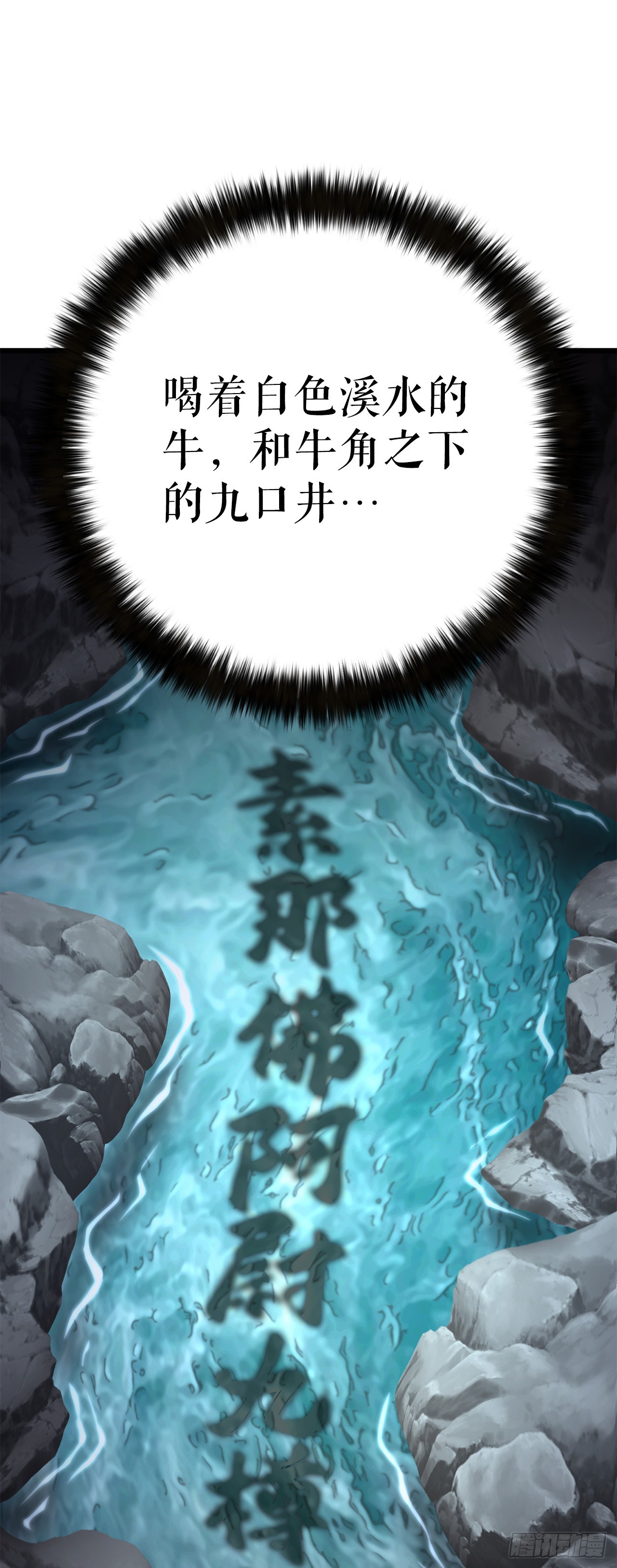54.皇太子(1/2)-第55话
