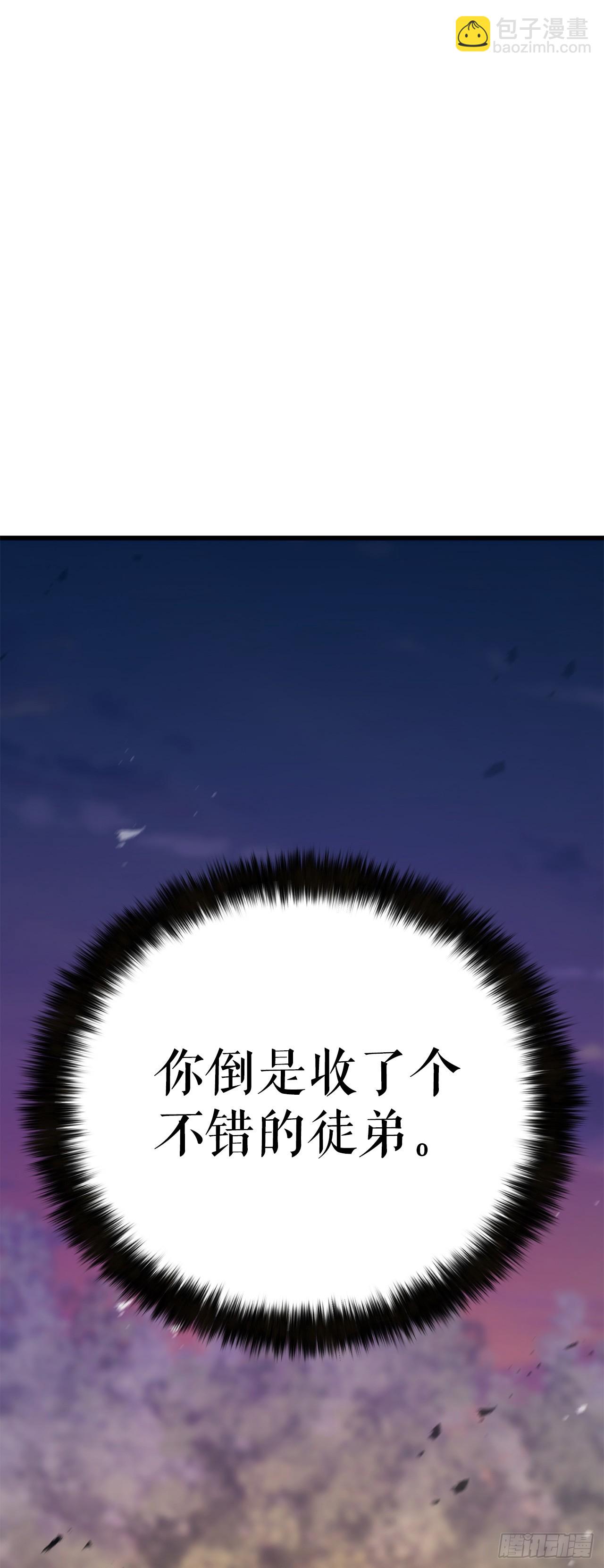 54.皇太子(1/2)-第55话