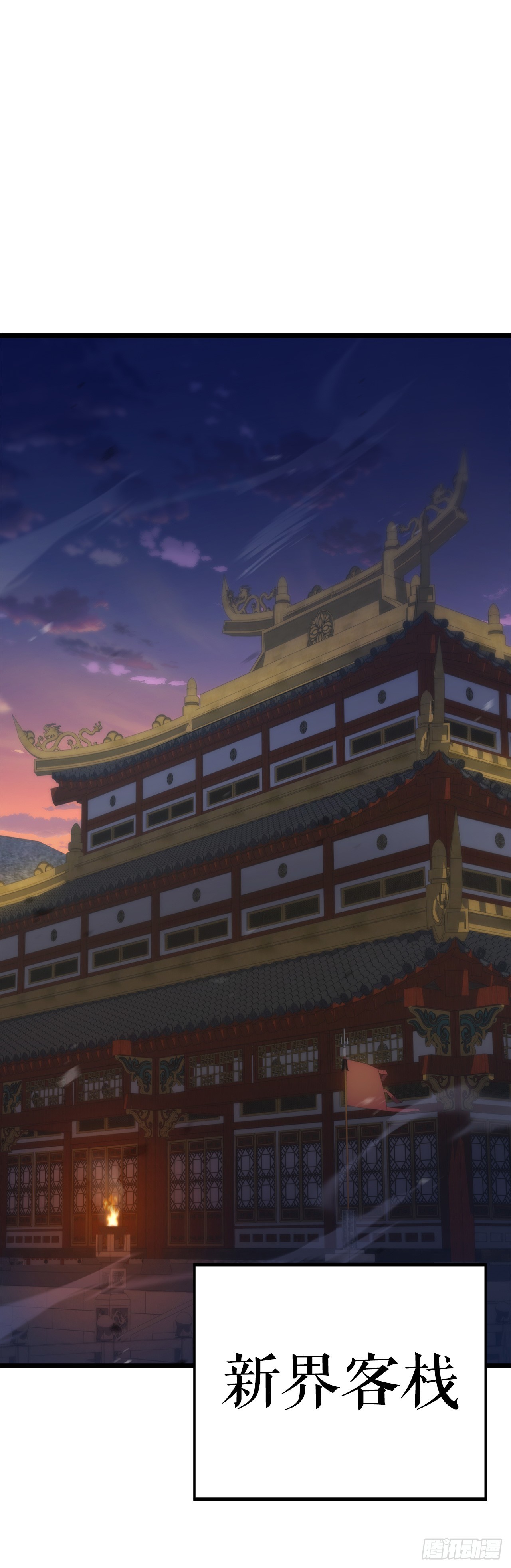 54.皇太子(1/2)-第55话