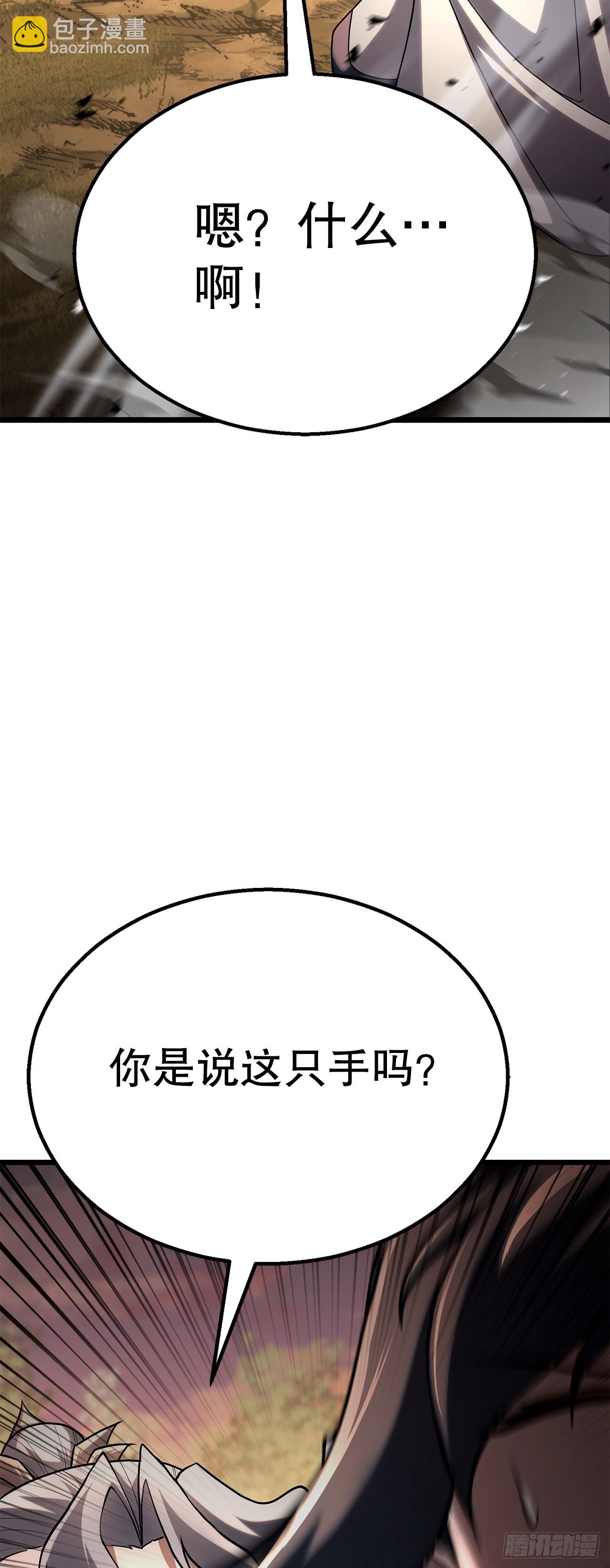 54.皇太子(1/2)-第55话