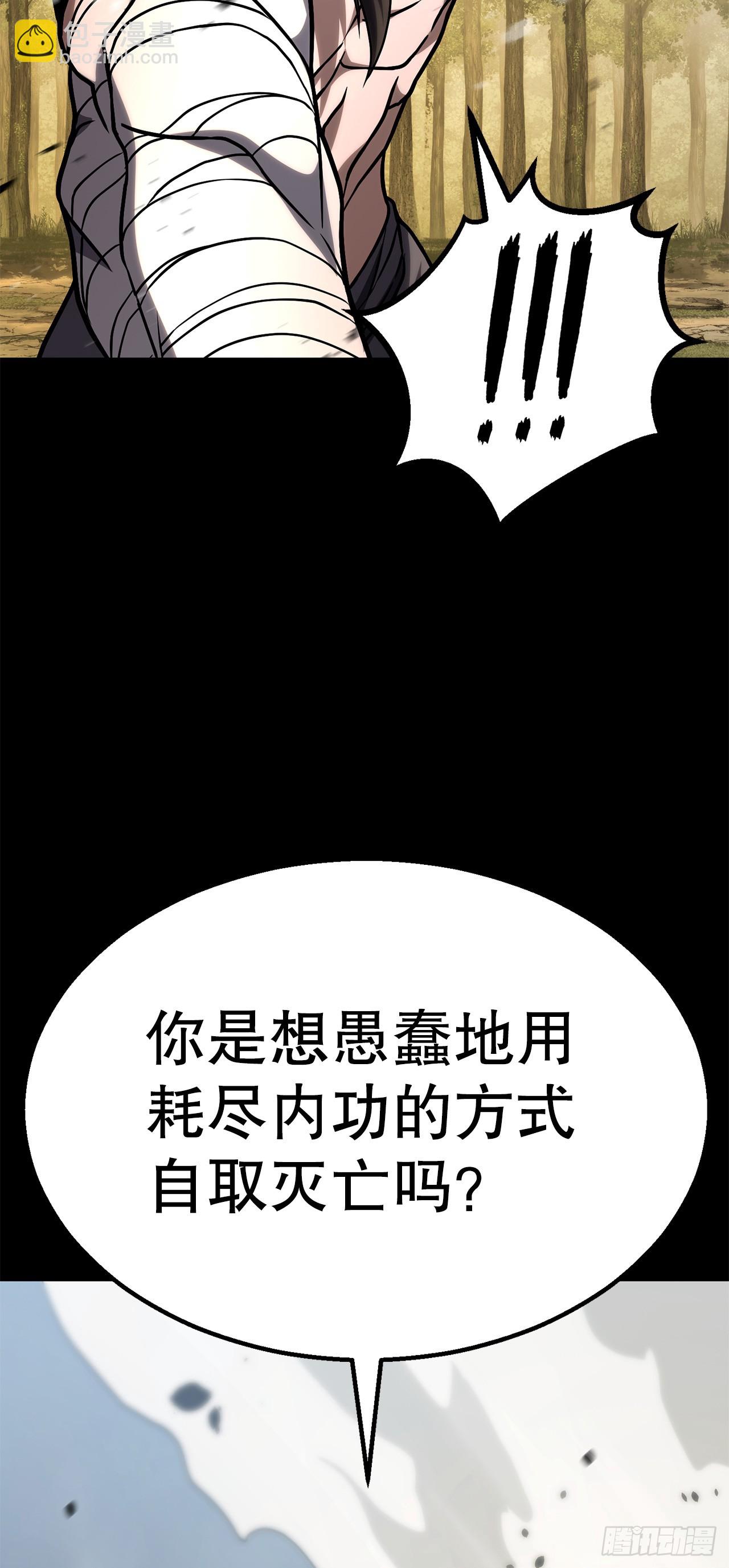 56.化茧成蝶(1/2)-第57话