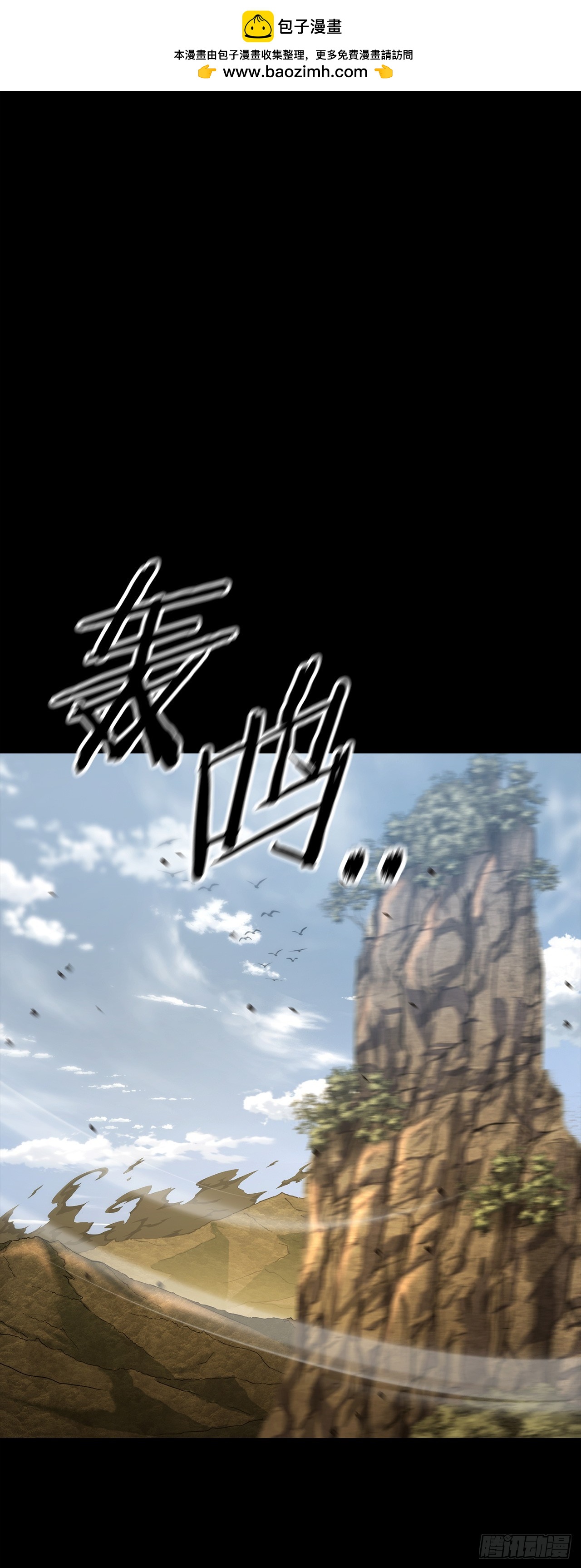 56.化茧成蝶(1/2)-第57话