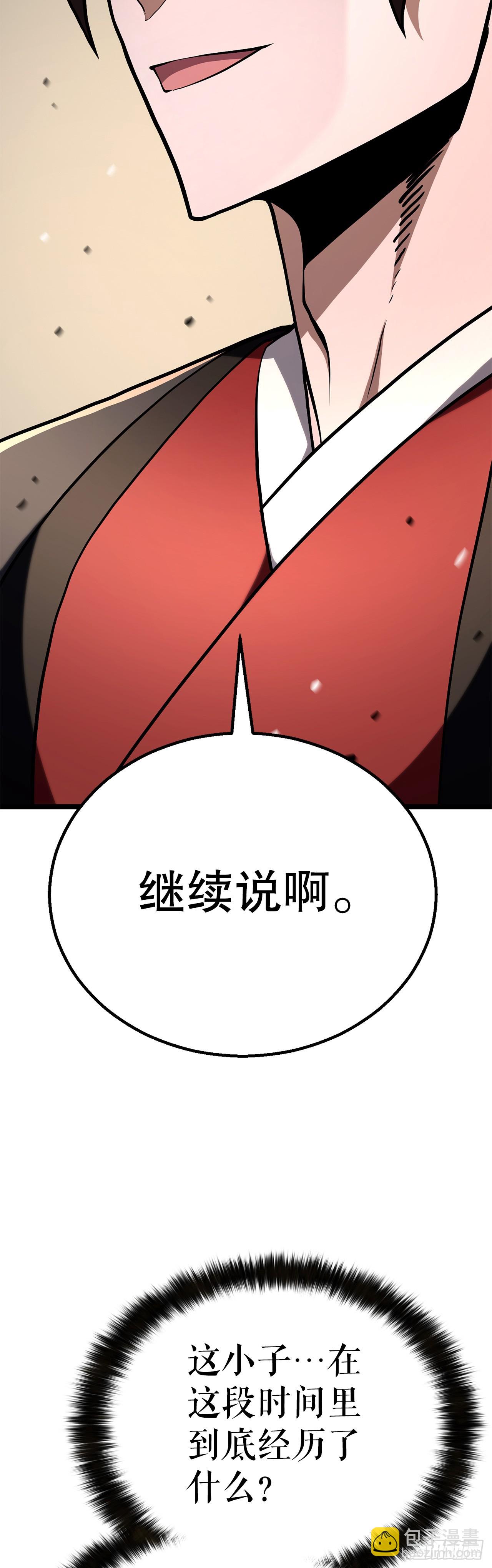 56.化茧成蝶(1/2)-第57话