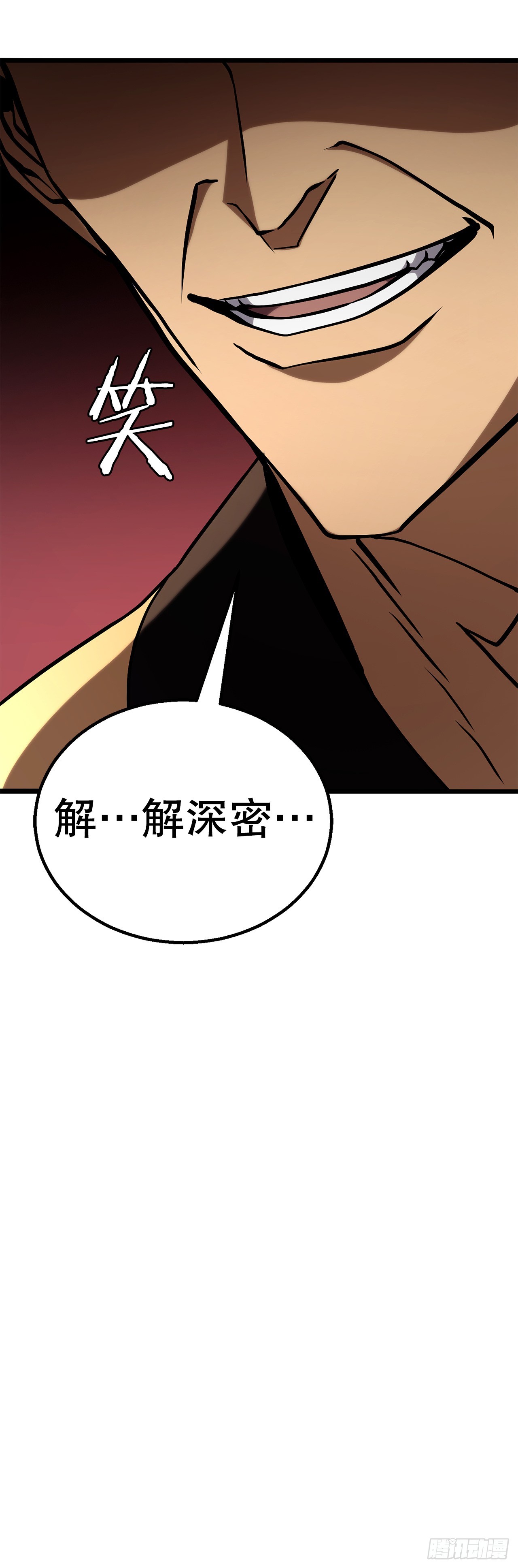 56.化茧成蝶(1/2)-第57话