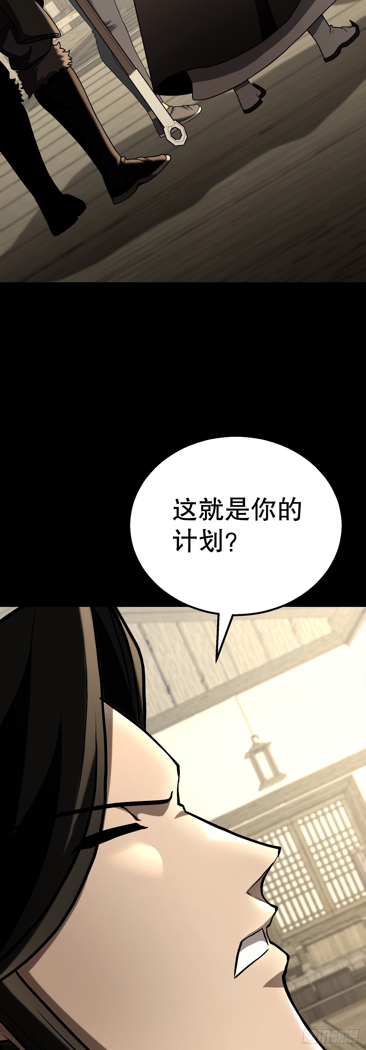 58.齐上头陀山(1/2)-第59话