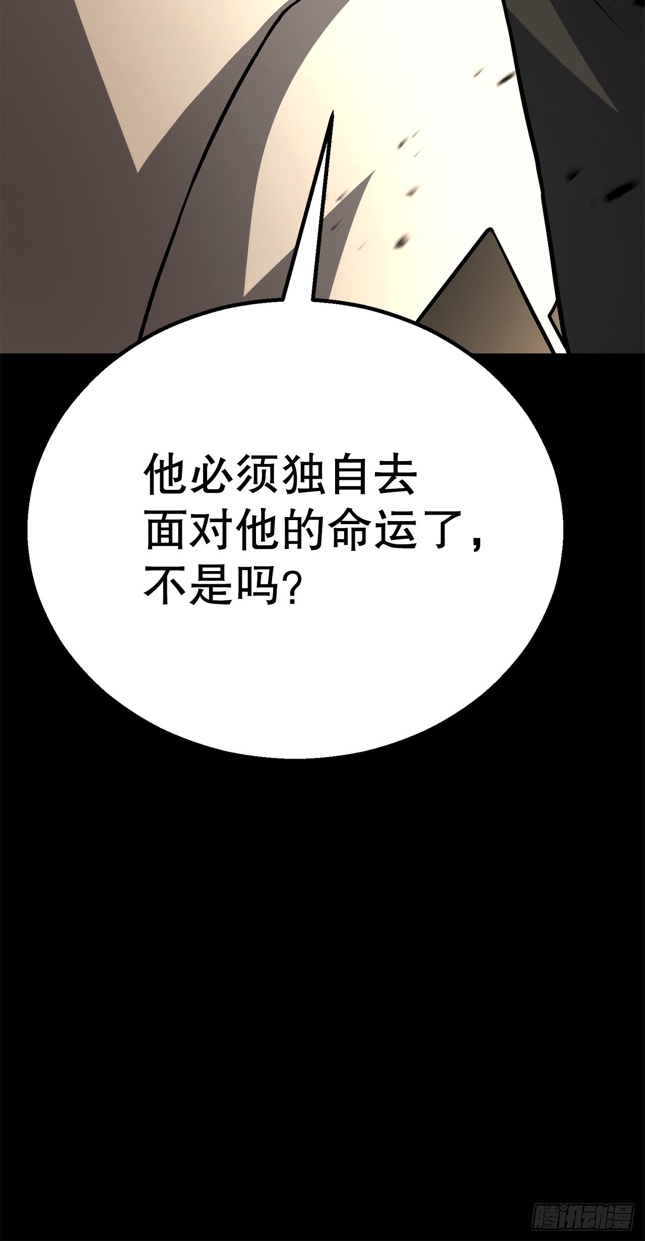 58.齐上头陀山(1/2)-第59话