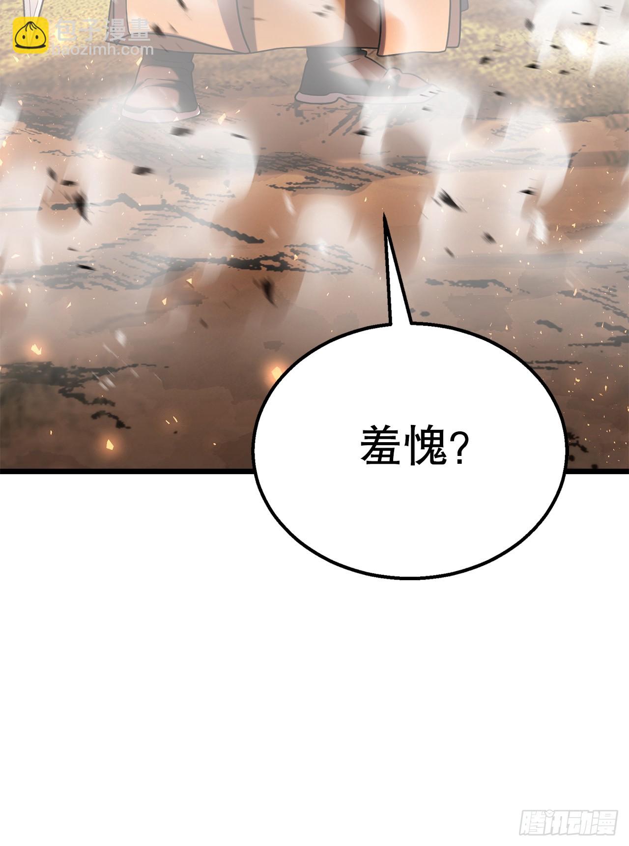 60.同归于尽(1/2)-第61话