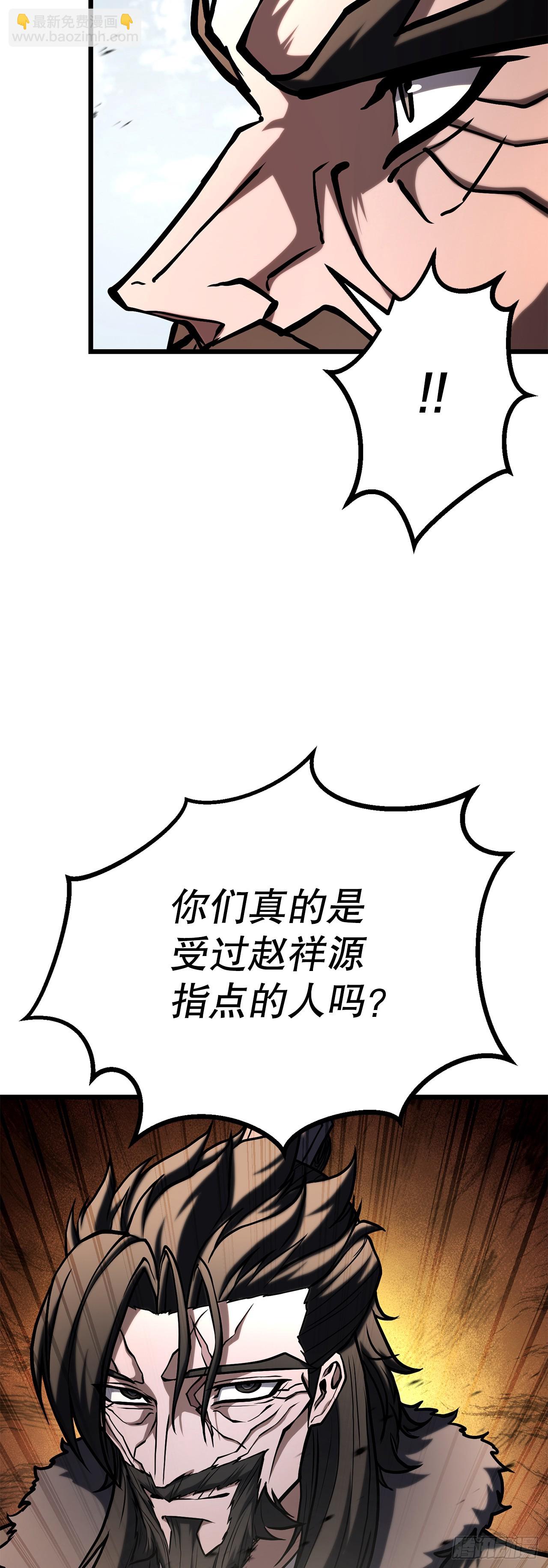 60.同归于尽(1/2)-第61话
