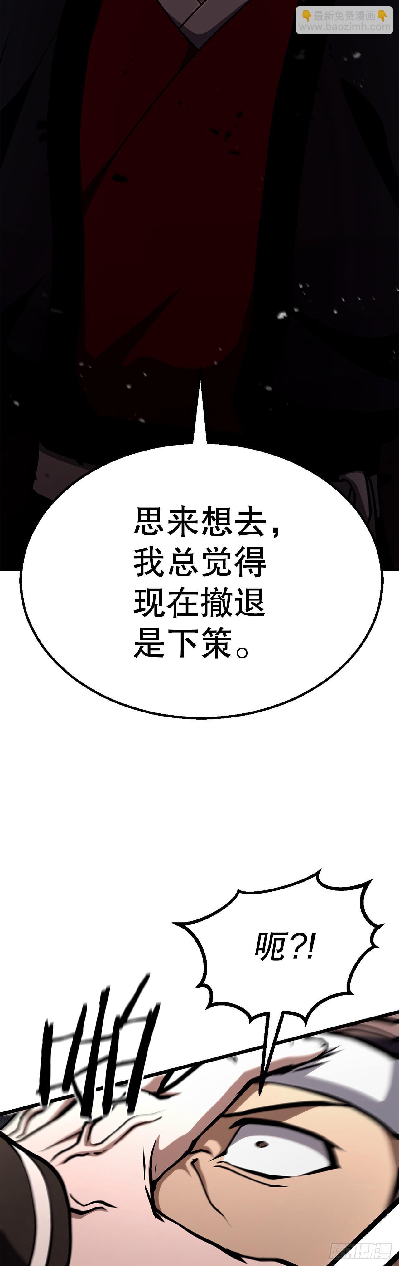 60.同归于尽(1/2)-第61话