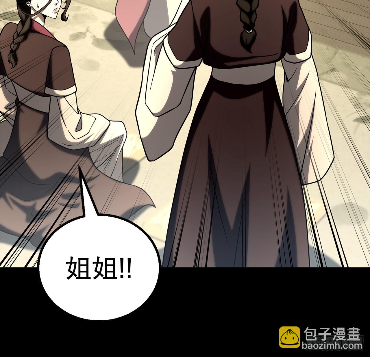 62.我们的过往(1/2)-第63话