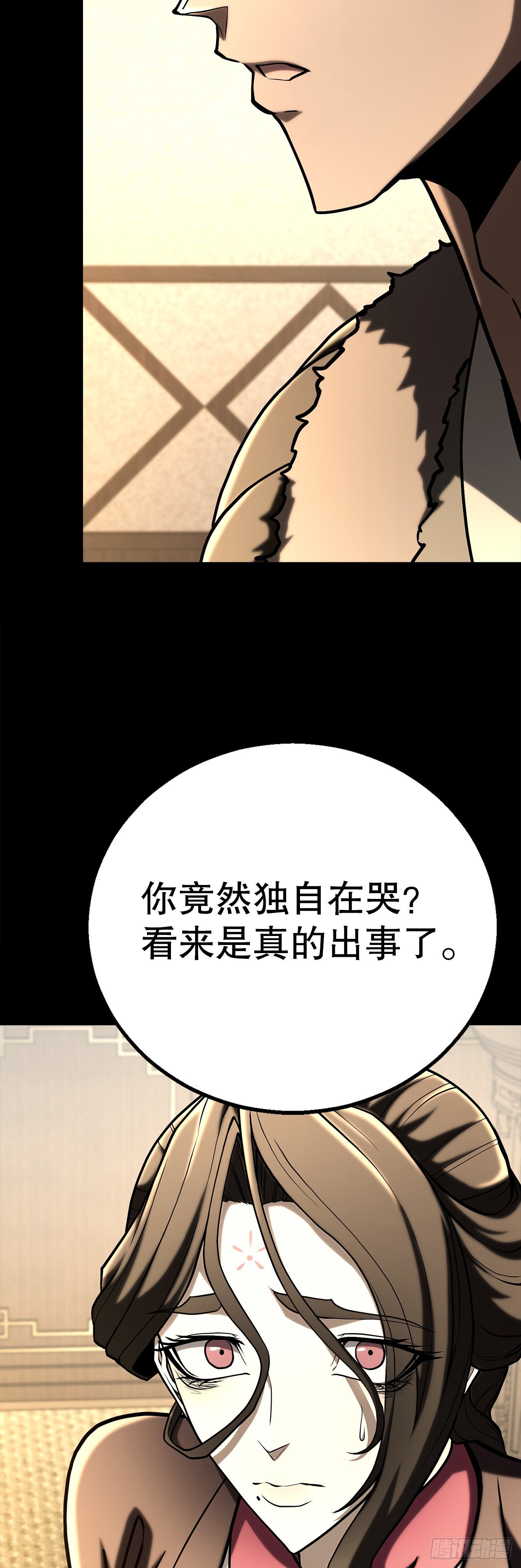 62.我们的过往(1/2)-第63话
