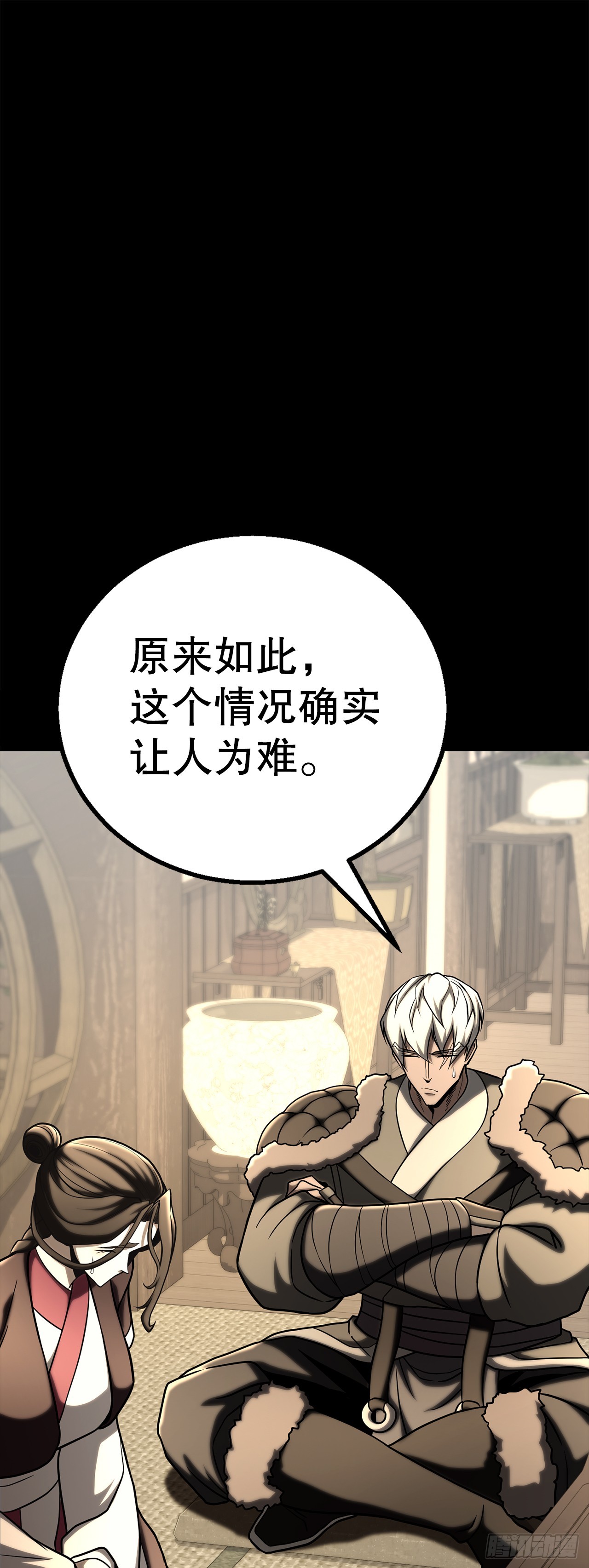 62.我们的过往(1/2)-第63话