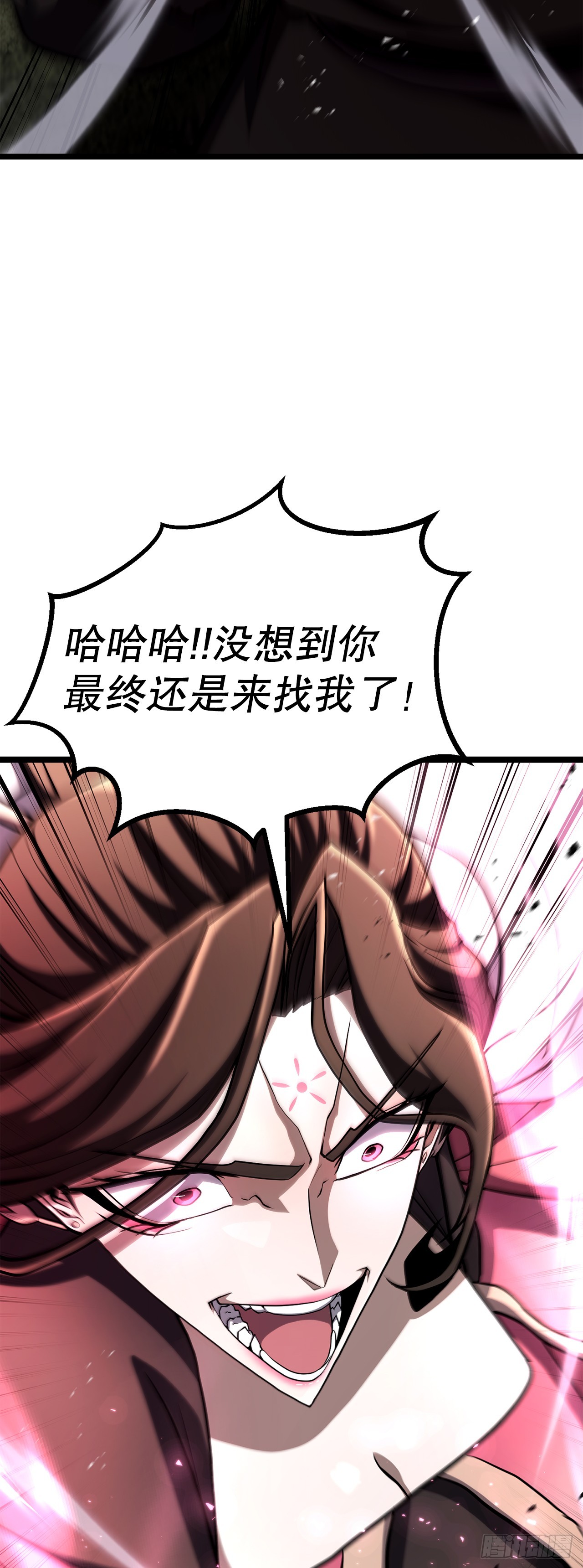 62.我们的过往(1/2)-第63话