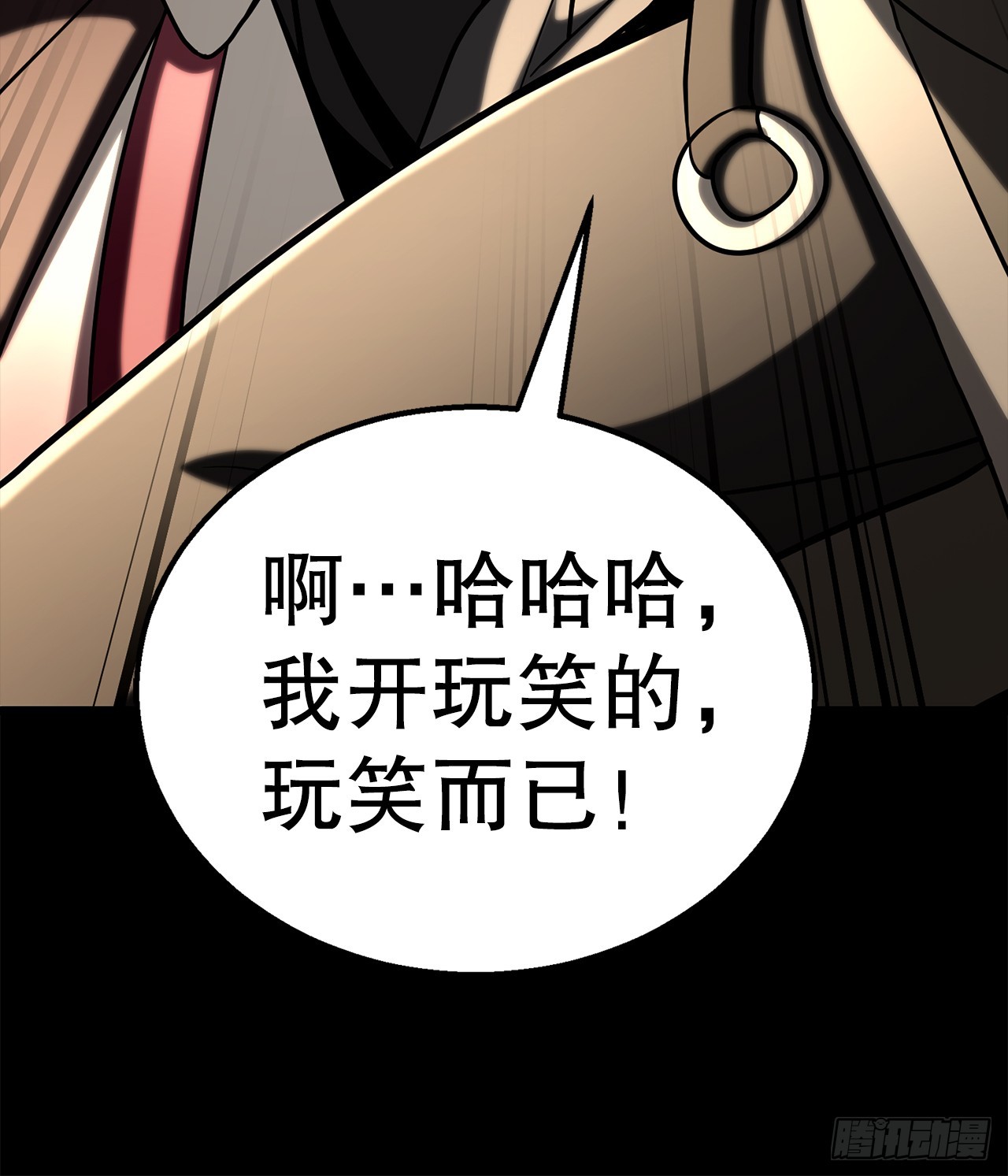 62.我们的过往(1/2)-第63话