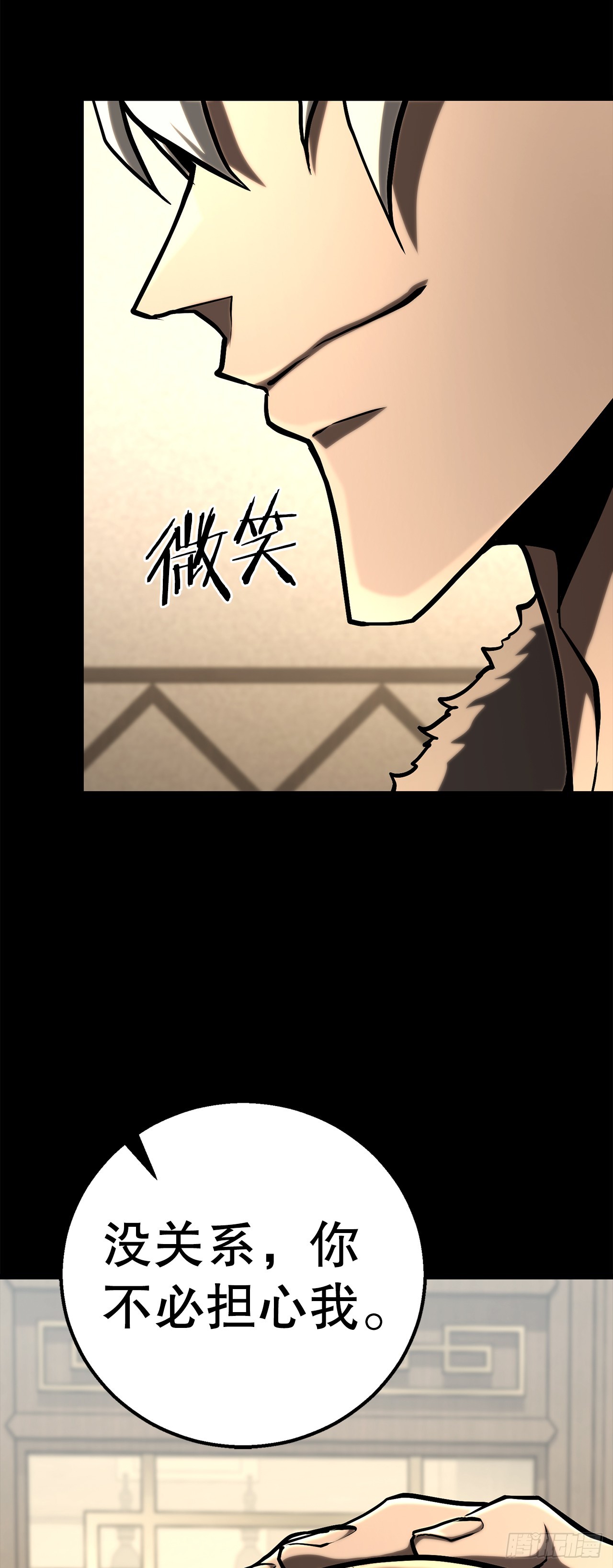 62.我们的过往(1/2)-第63话