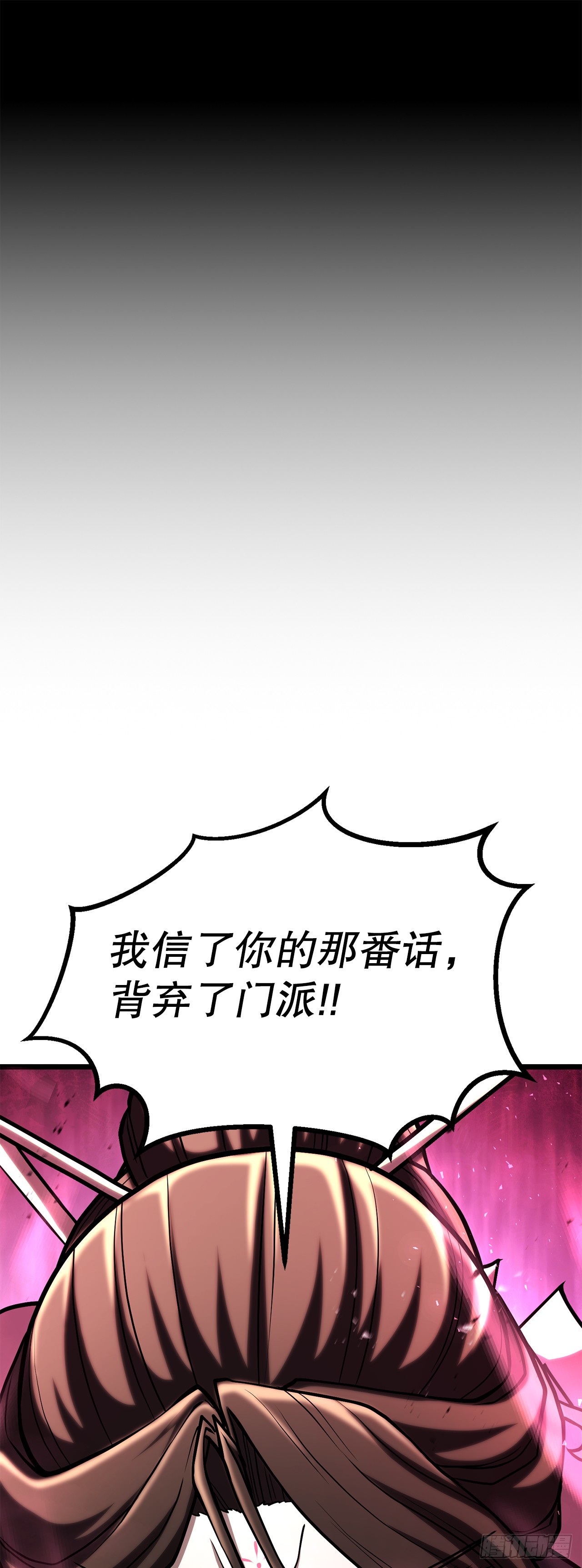 62.我们的过往(1/2)-第63话