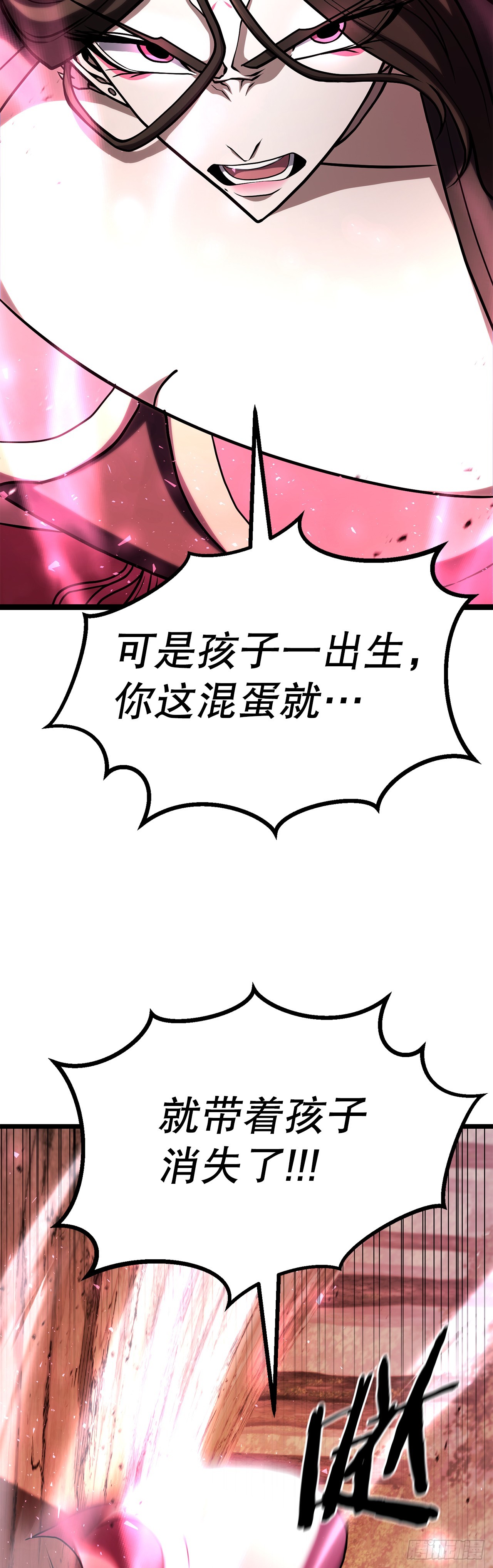 62.我们的过往(1/2)-第63话