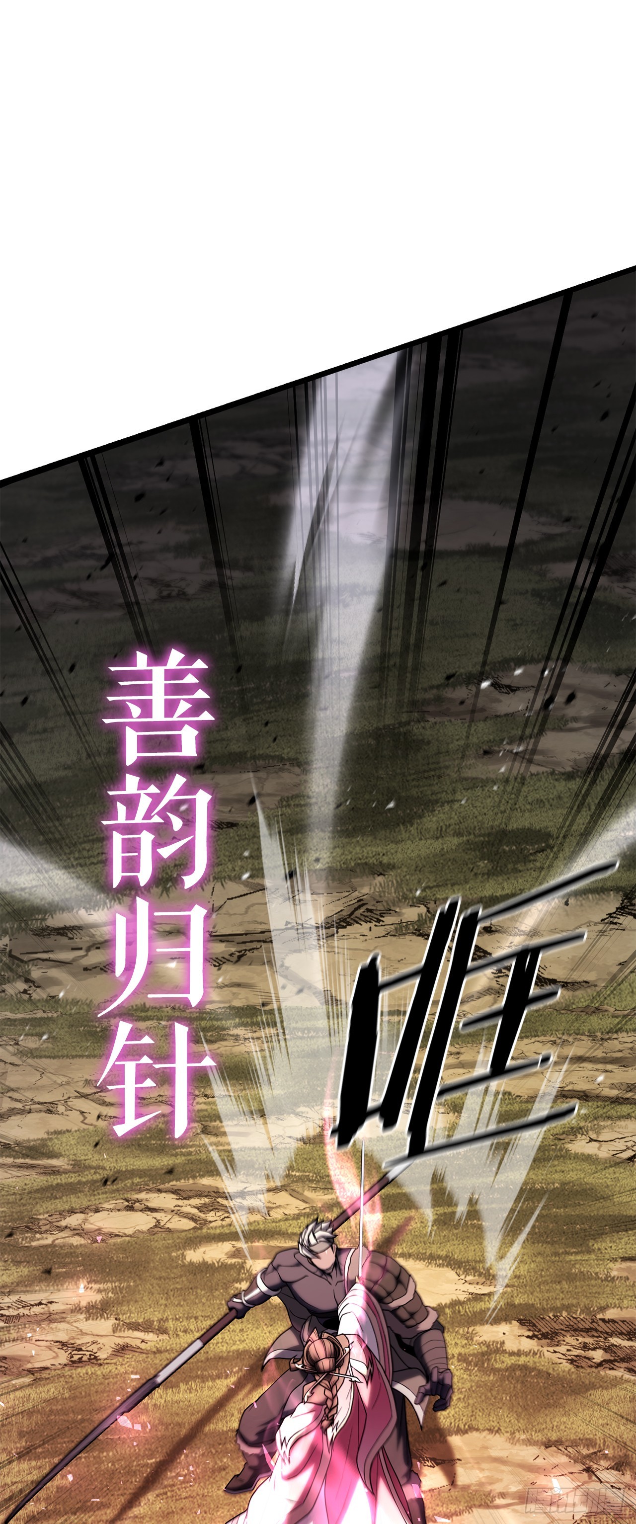 62.我们的过往(1/2)-第63话
