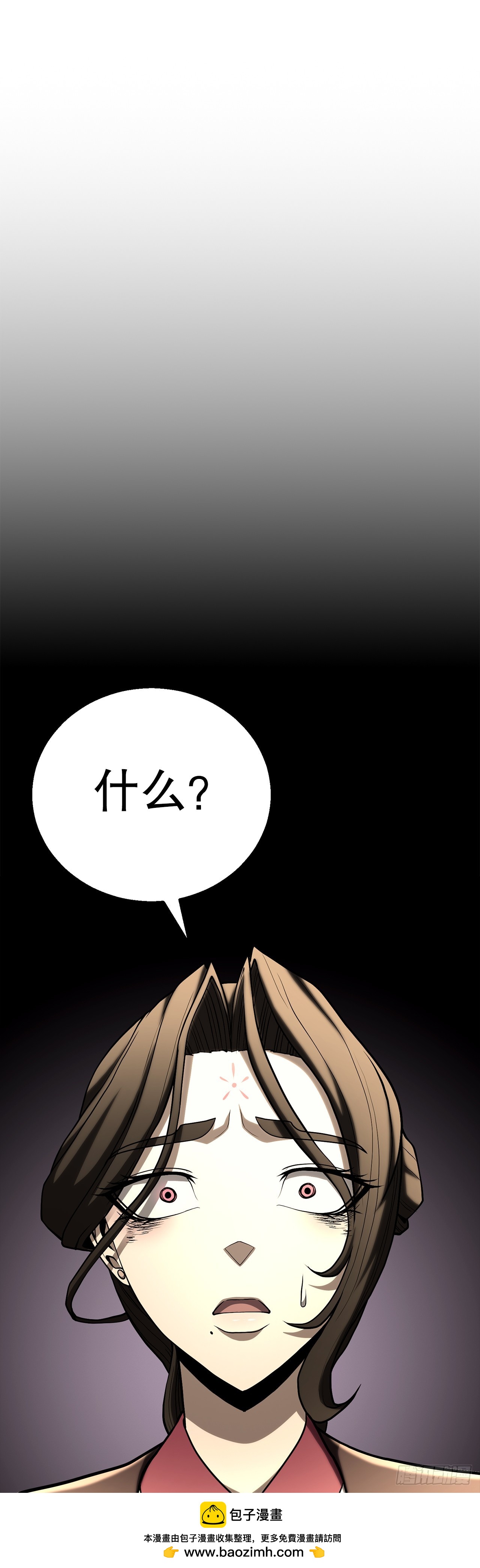 62.我们的过往(1/2)-第63话