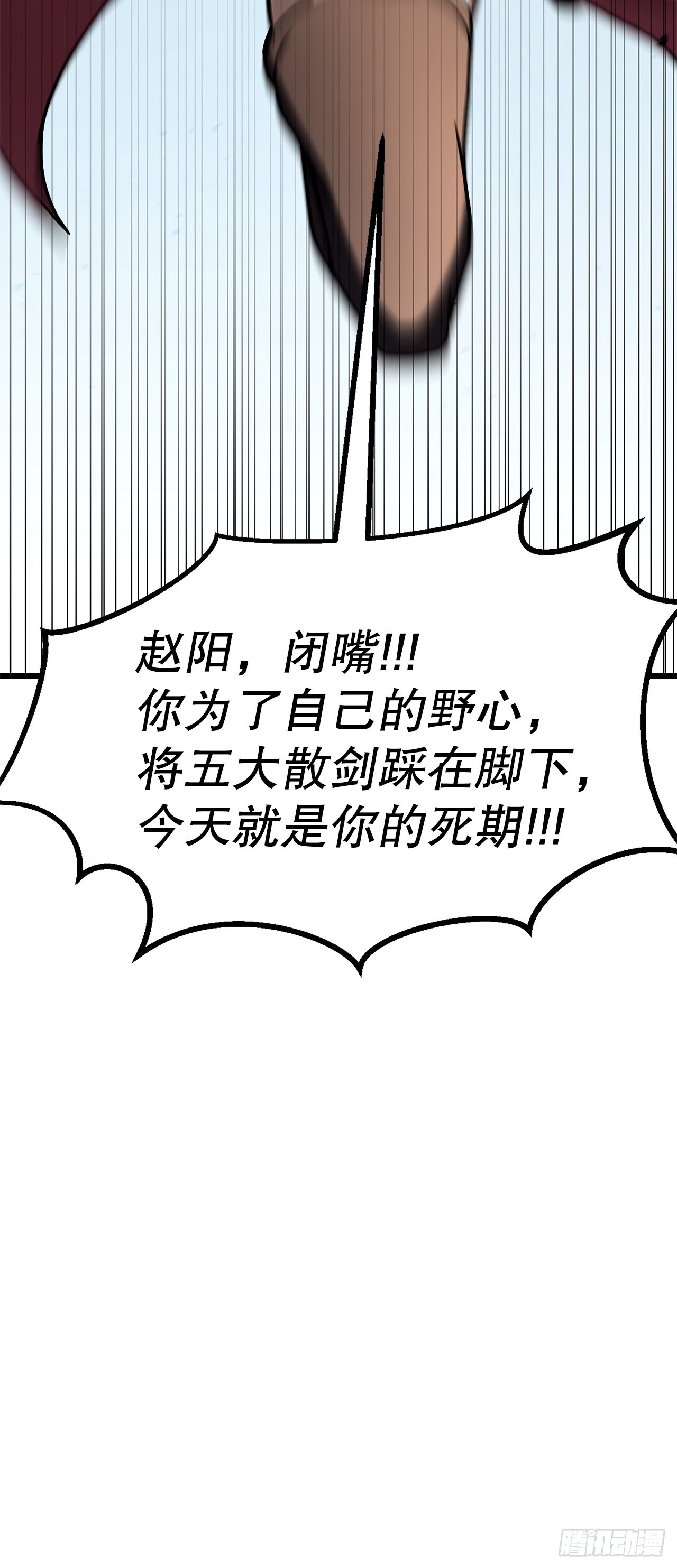 64.母爱之力(1/2)-第65话