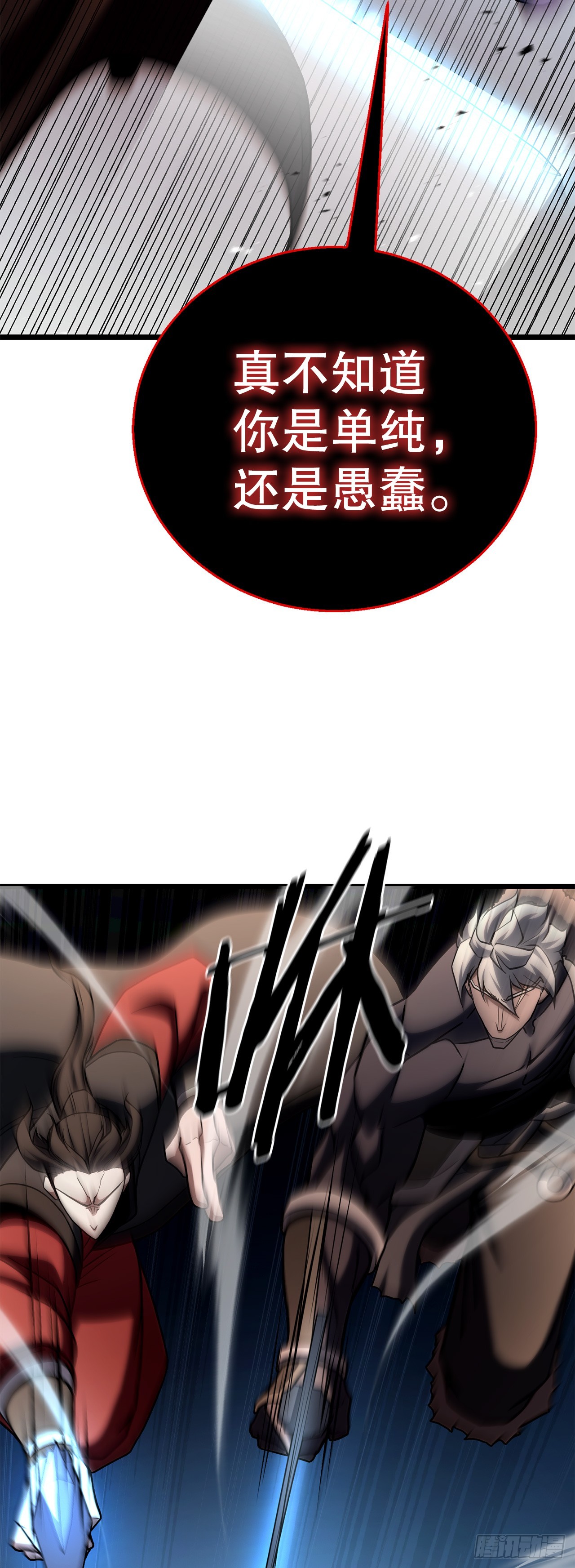 64.母爱之力(1/2)-第65话