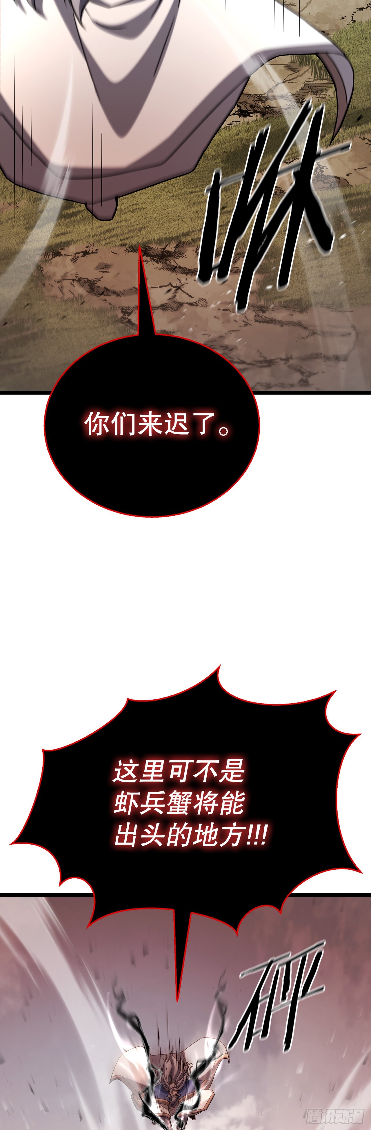 64.母爱之力(1/2)-第65话