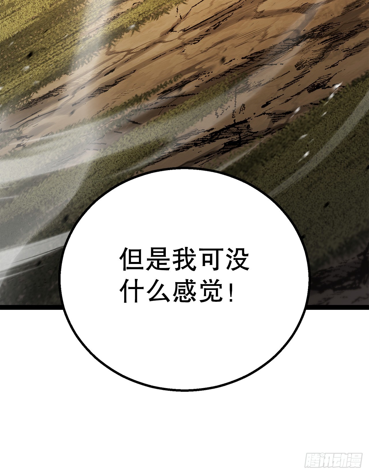 64.母爱之力(1/2)-第65话