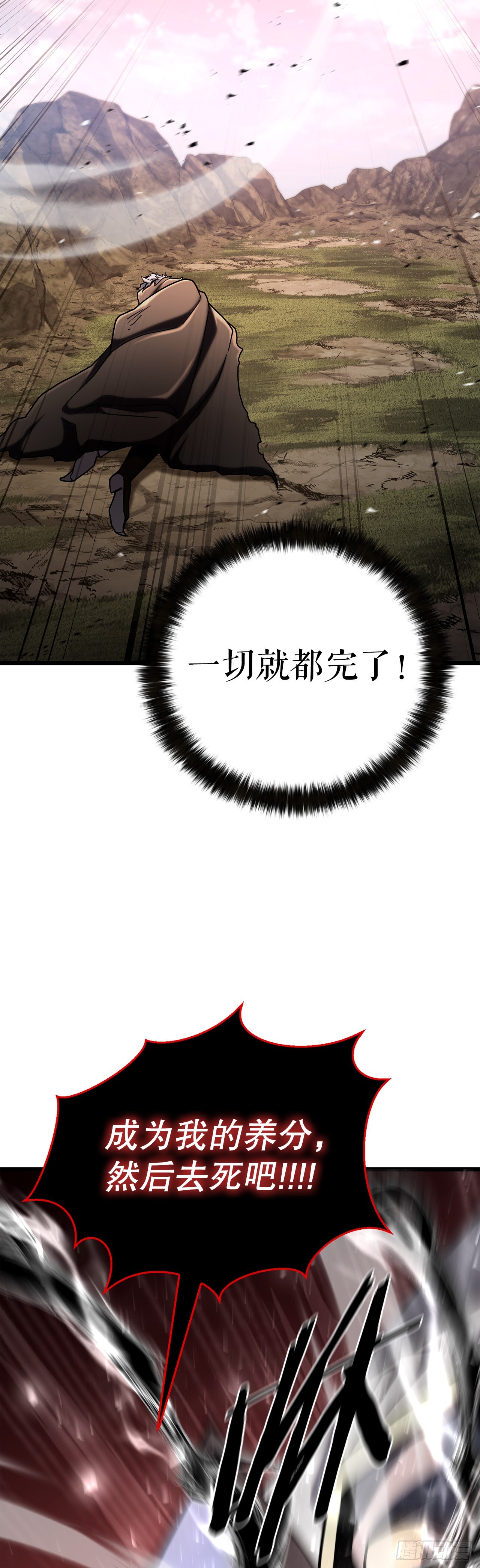 64.母爱之力(1/2)-第65话