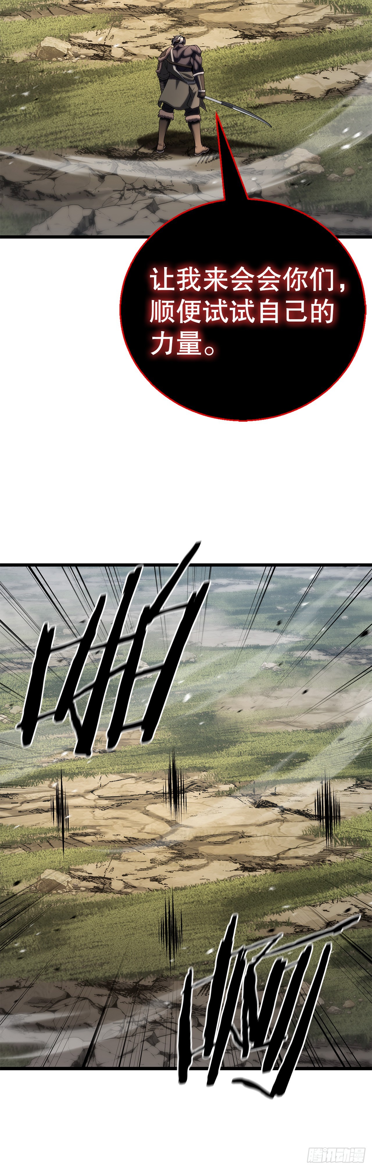 64.母爱之力(1/2)-第65话