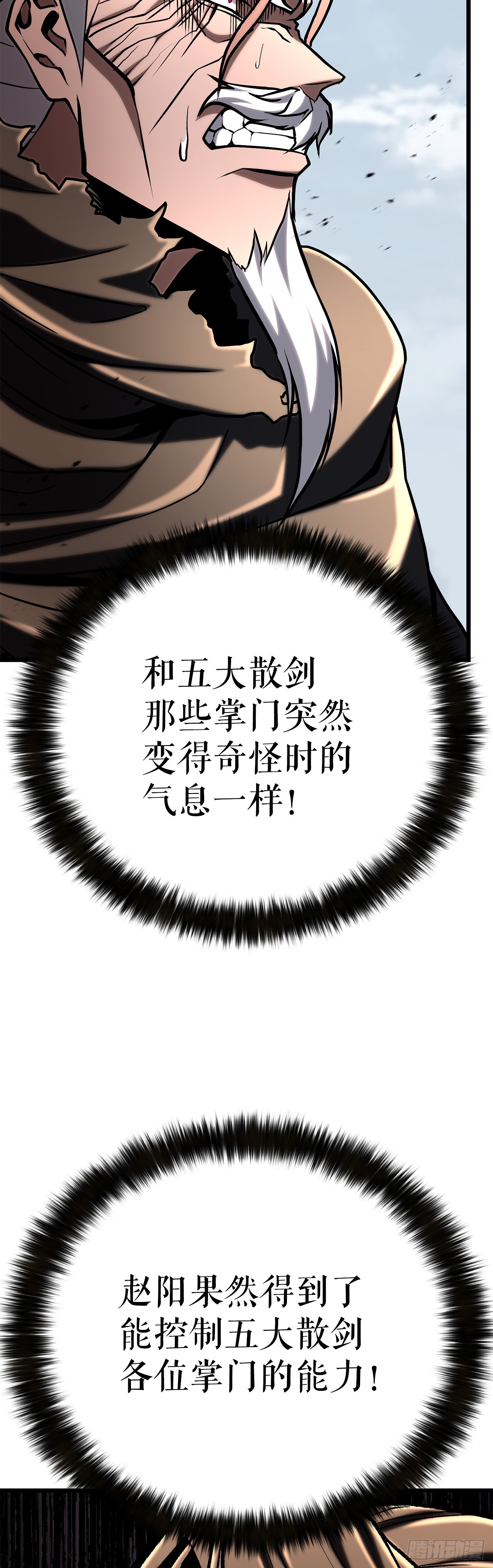 64.母爱之力(1/2)-第65话