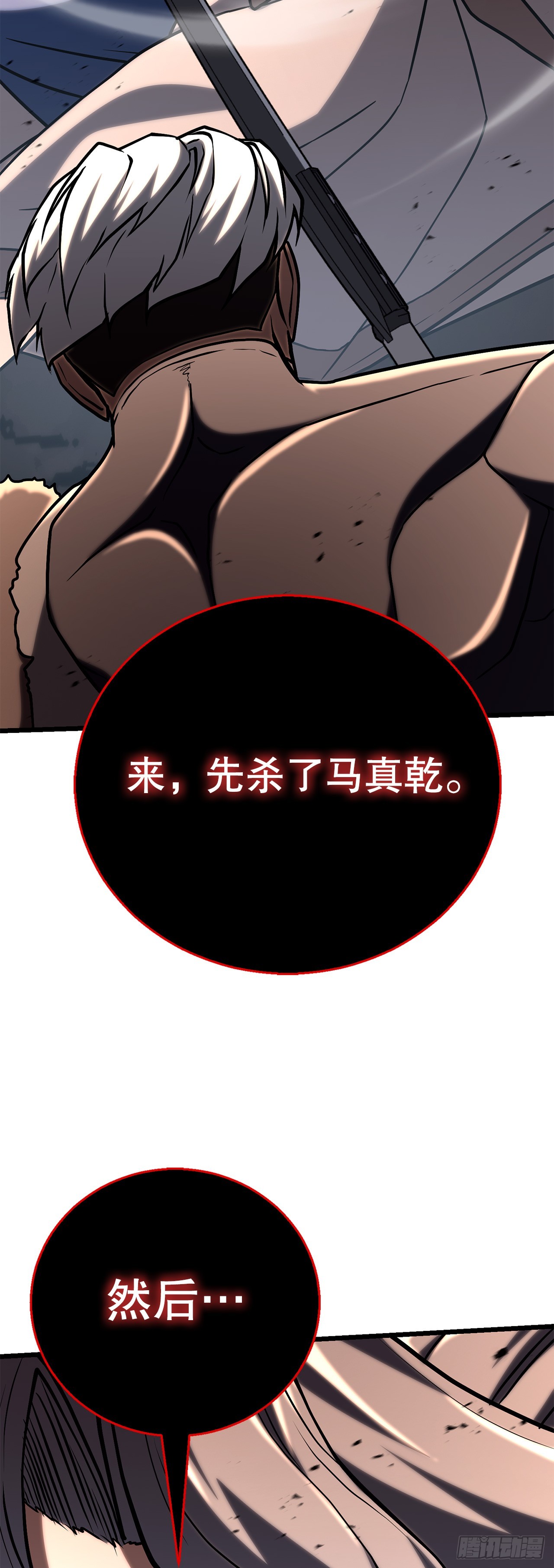 64.母爱之力(1/2)-第65话