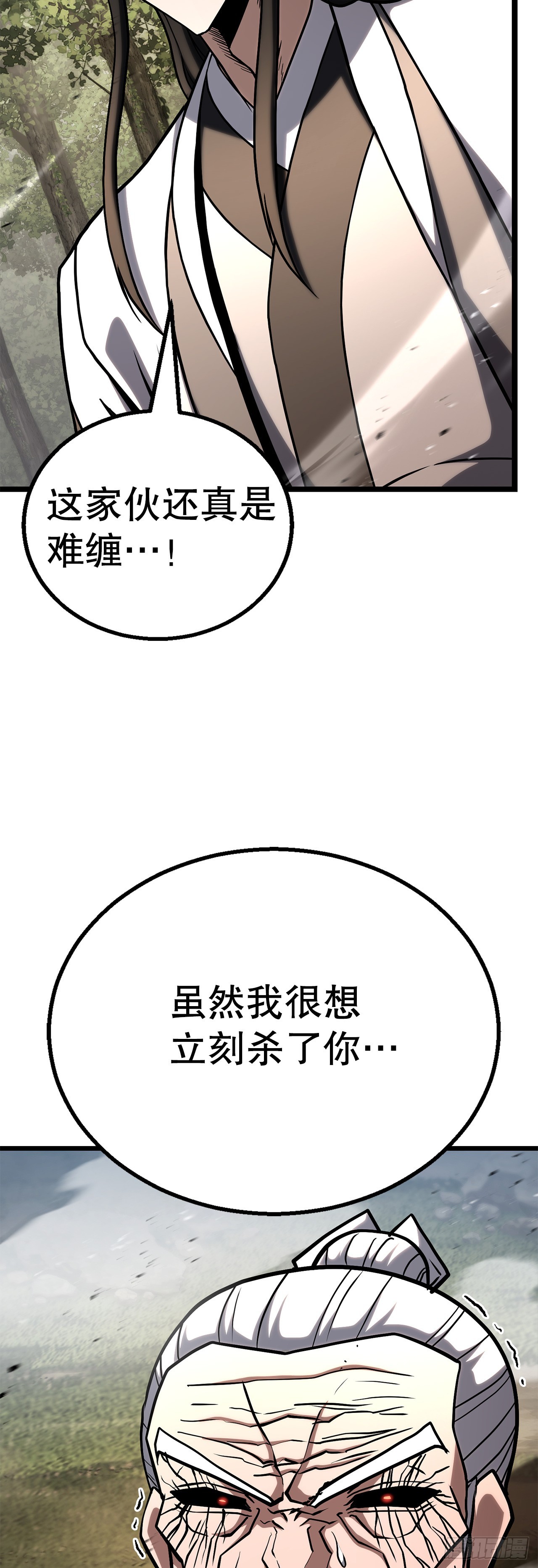 66.水月太乙(1/2)-第67话