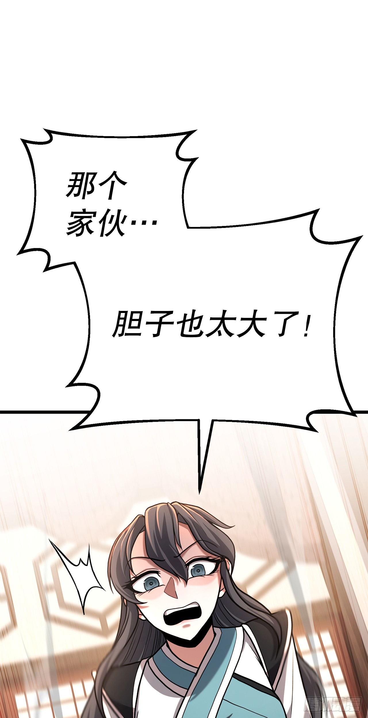 8.到达金堂(1/2)-第9话