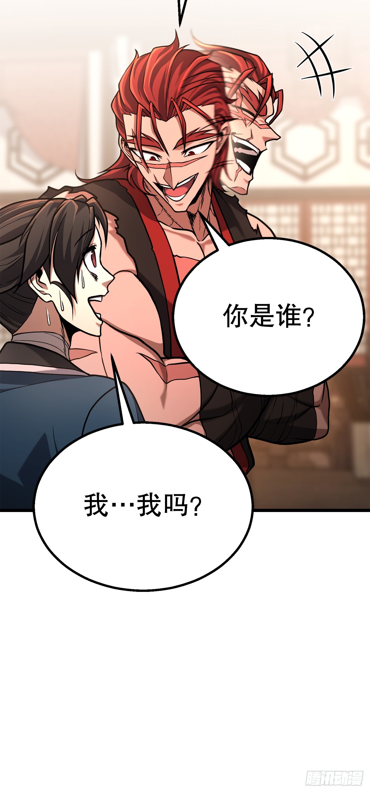 8.到达金堂(1/2)-第9话